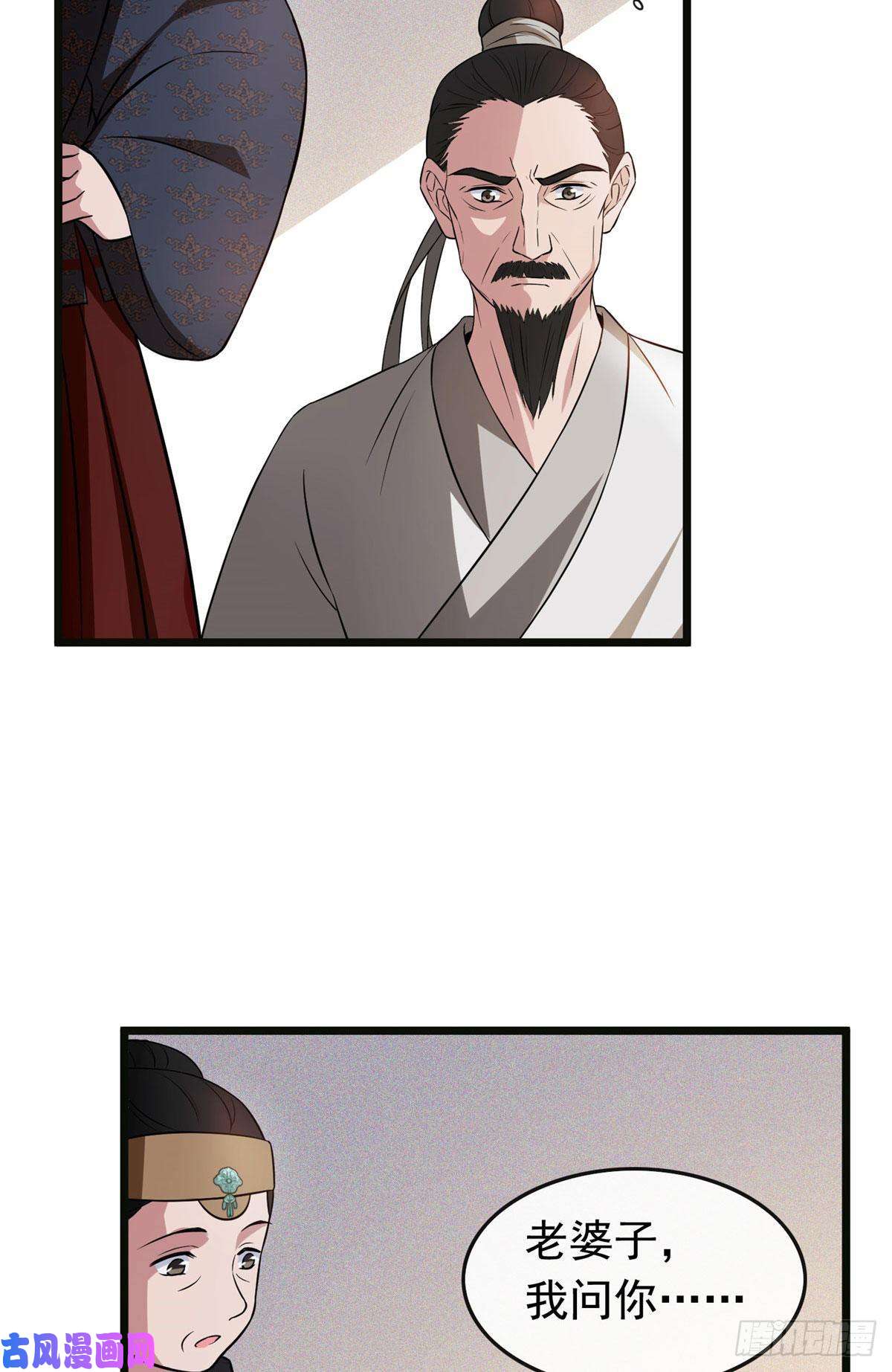 病娇暴君改拿绿茶剧本15 糊弄过关