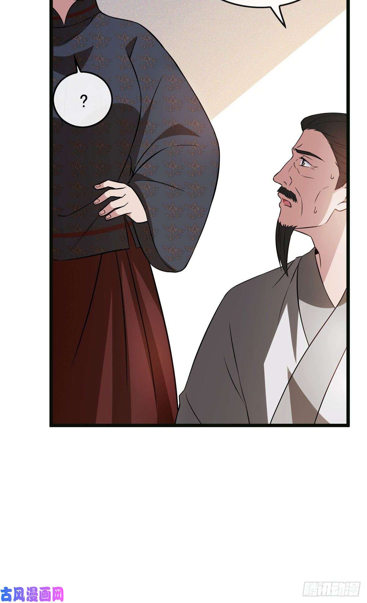 病娇暴君改拿绿茶剧本15 糊弄过关