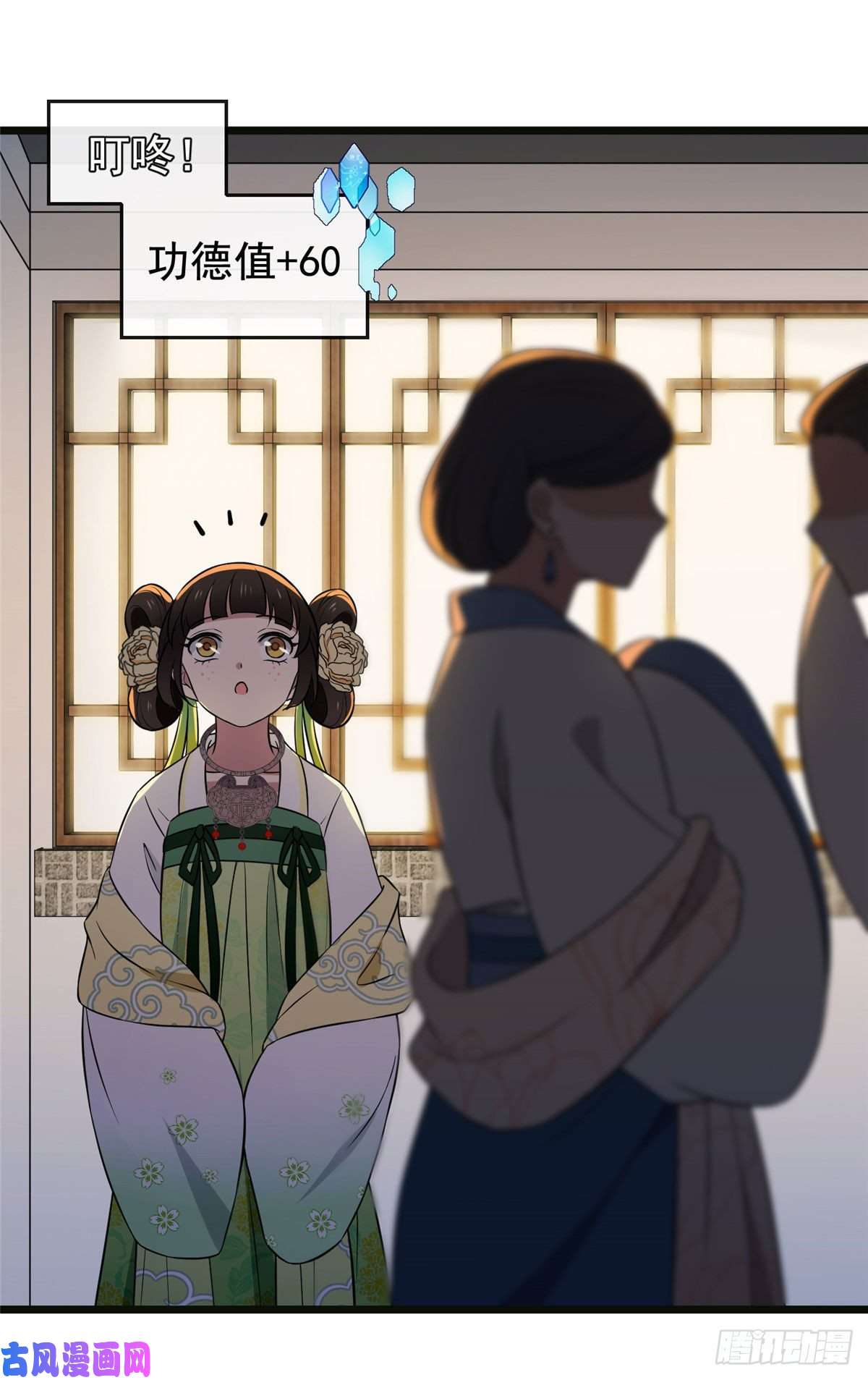 病娇暴君改拿绿茶剧本15 糊弄过关