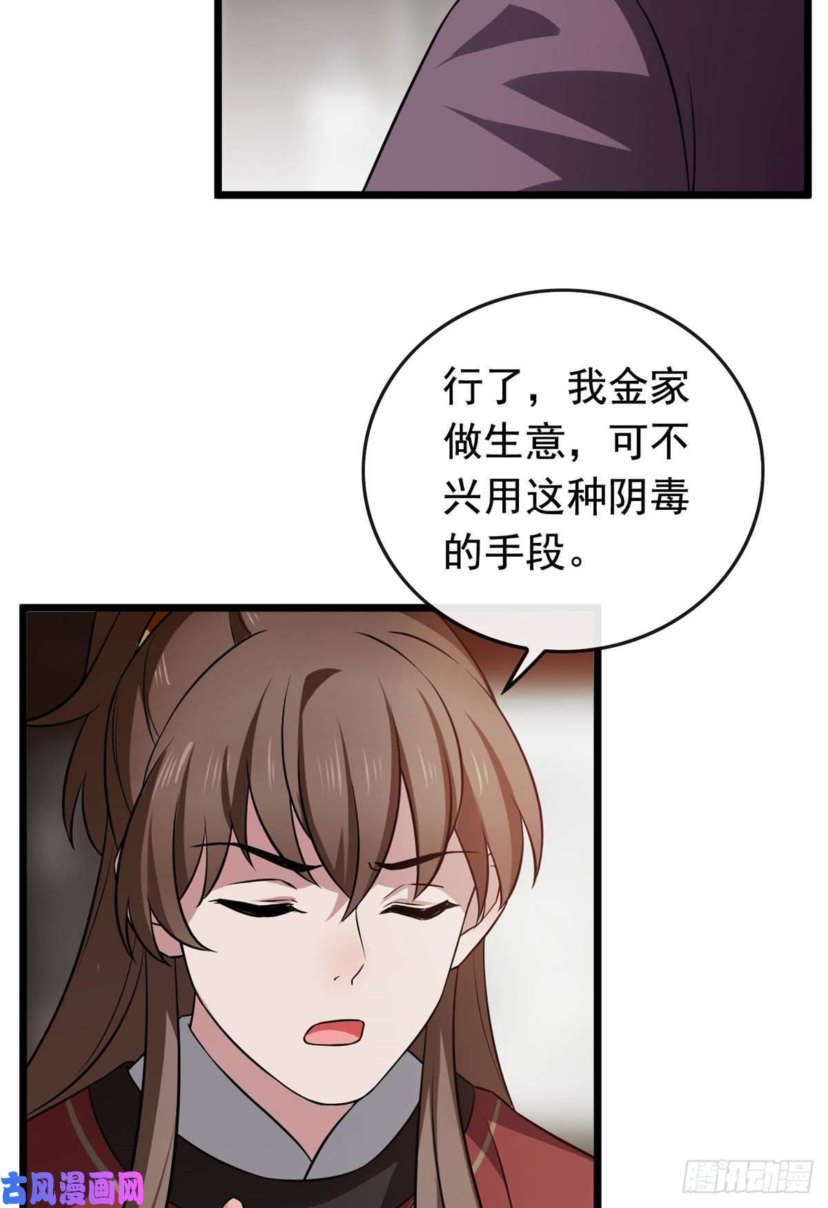 病娇暴君改拿绿茶剧本15 糊弄过关