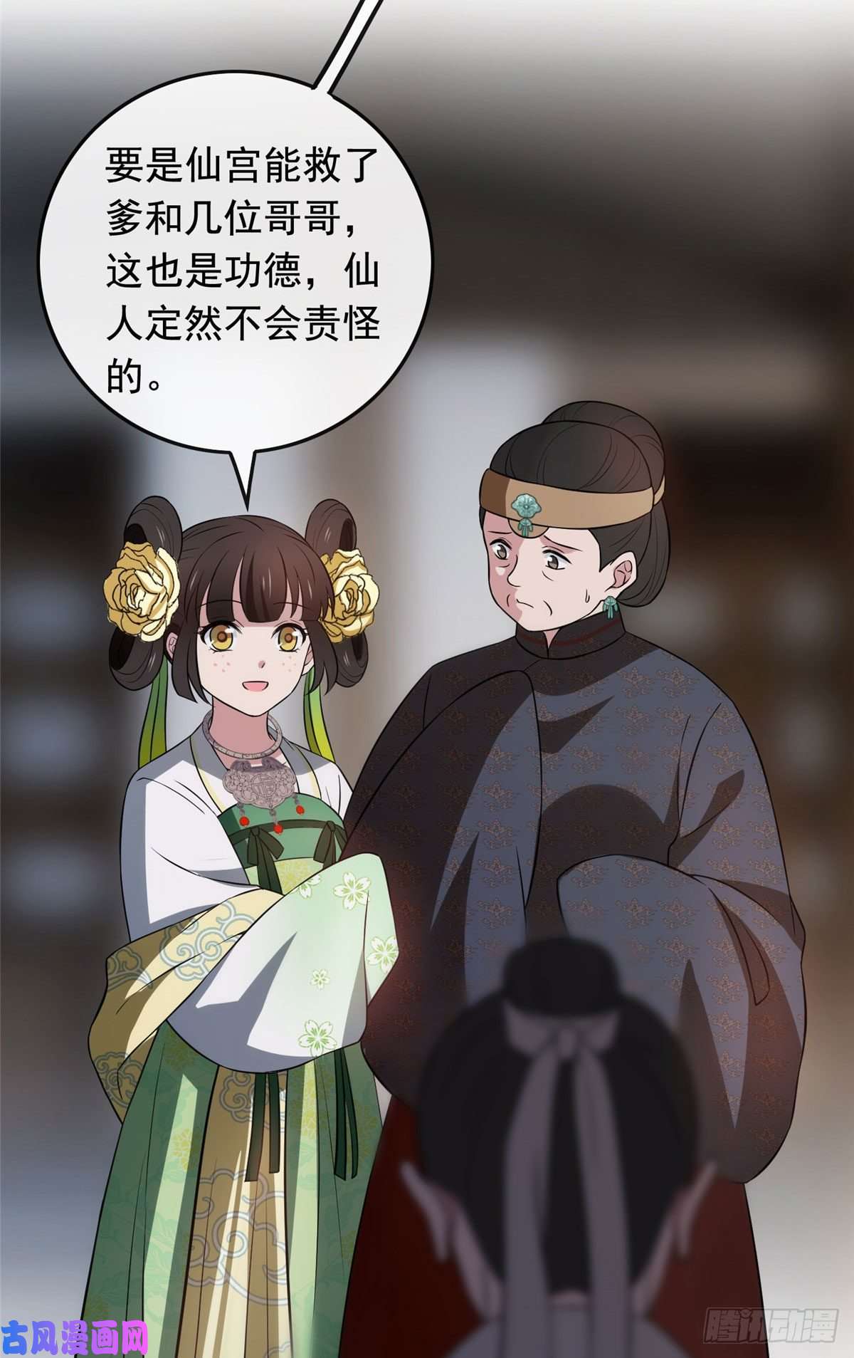 病娇暴君改拿绿茶剧本15 糊弄过关