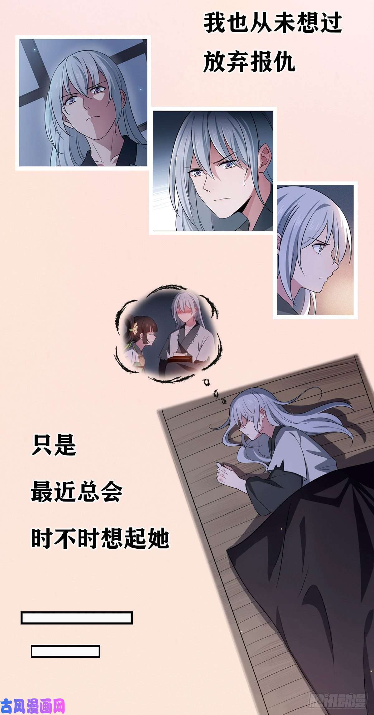 病娇暴君改拿绿茶剧本15 糊弄过关