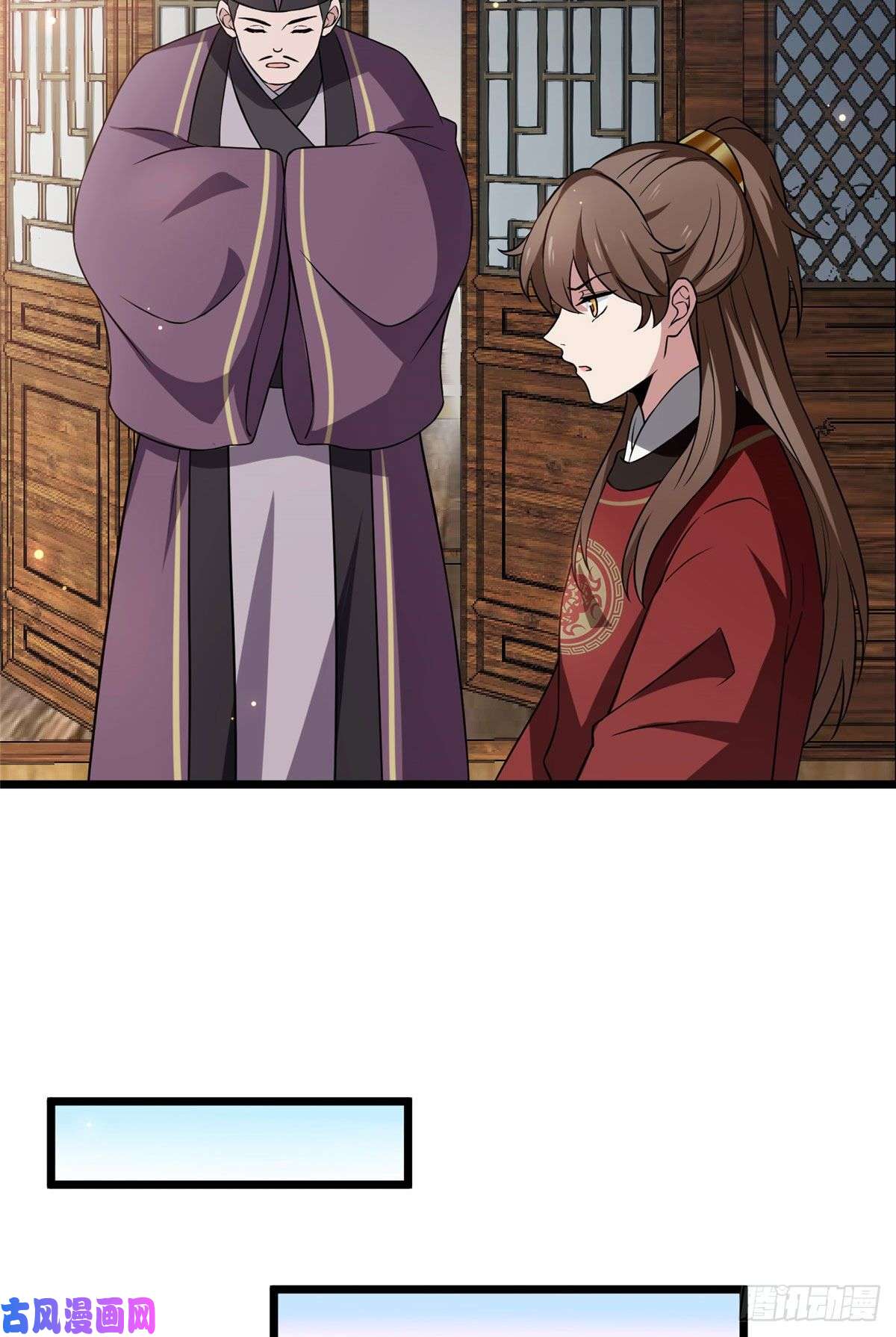 病娇暴君改拿绿茶剧本15 糊弄过关