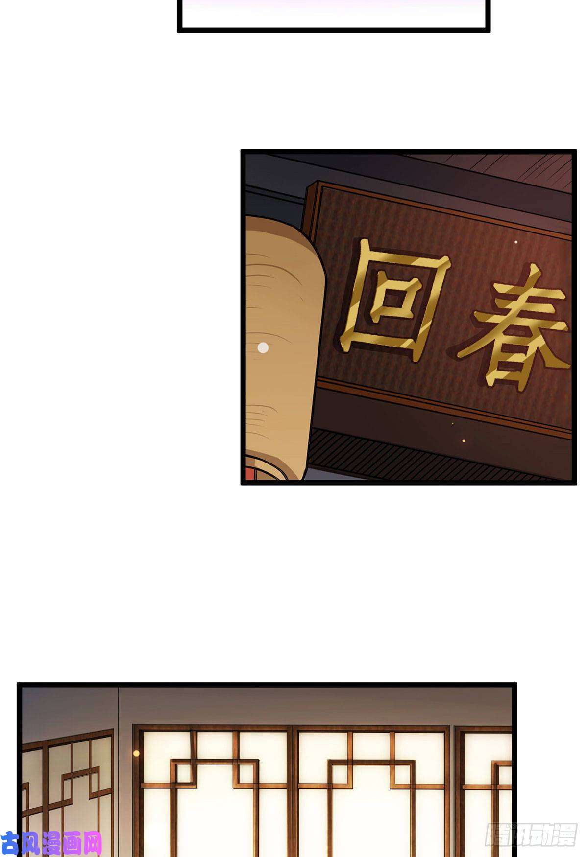 病娇暴君改拿绿茶剧本15 糊弄过关