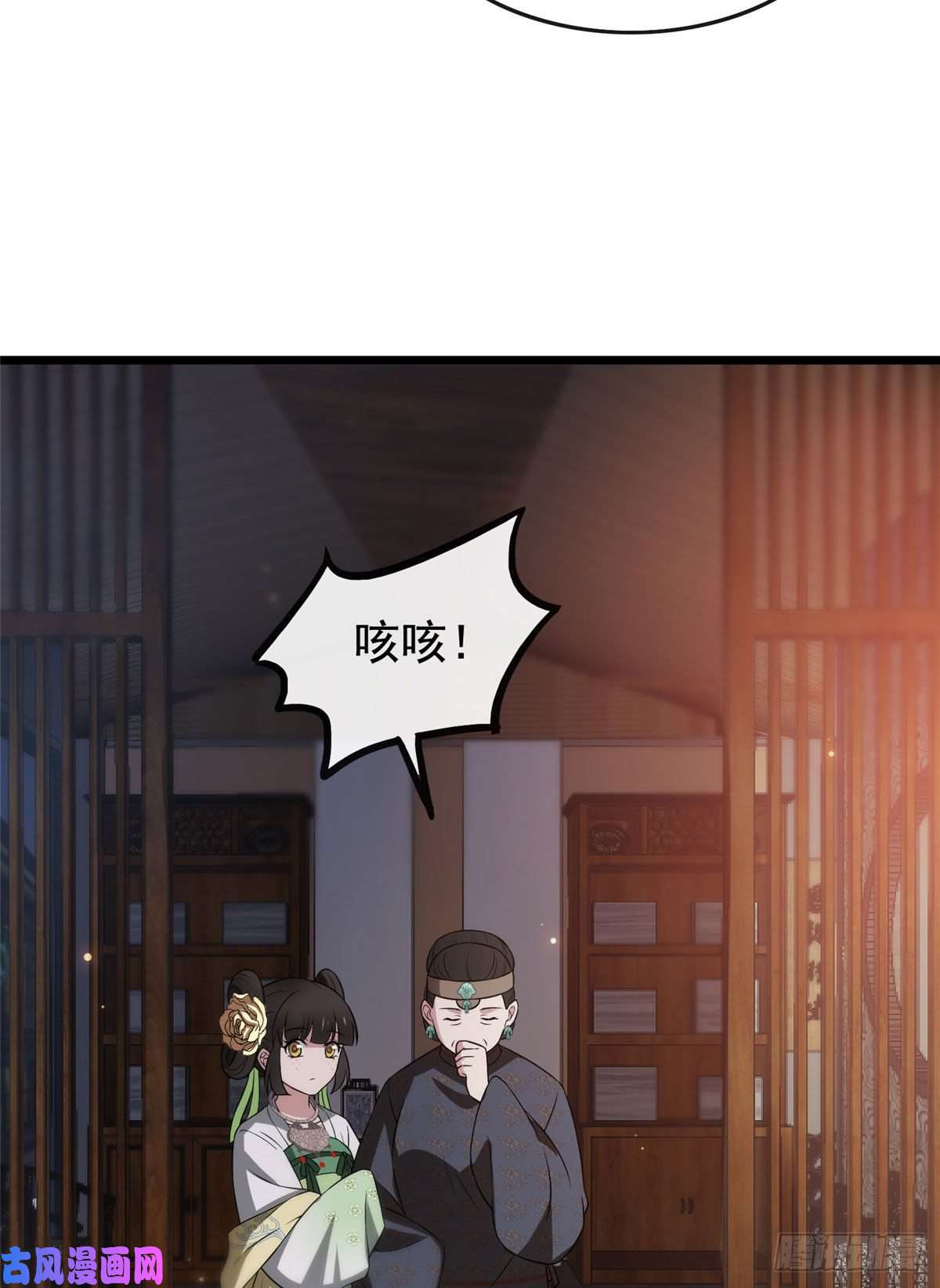 病娇暴君改拿绿茶剧本15 糊弄过关