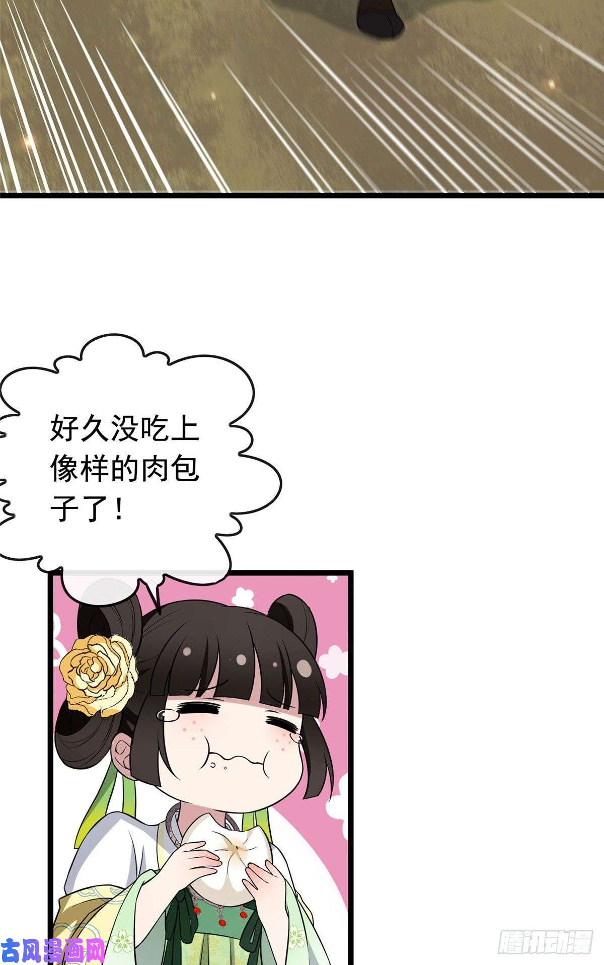 病娇暴君改拿绿茶剧本16 小哑巴逃了