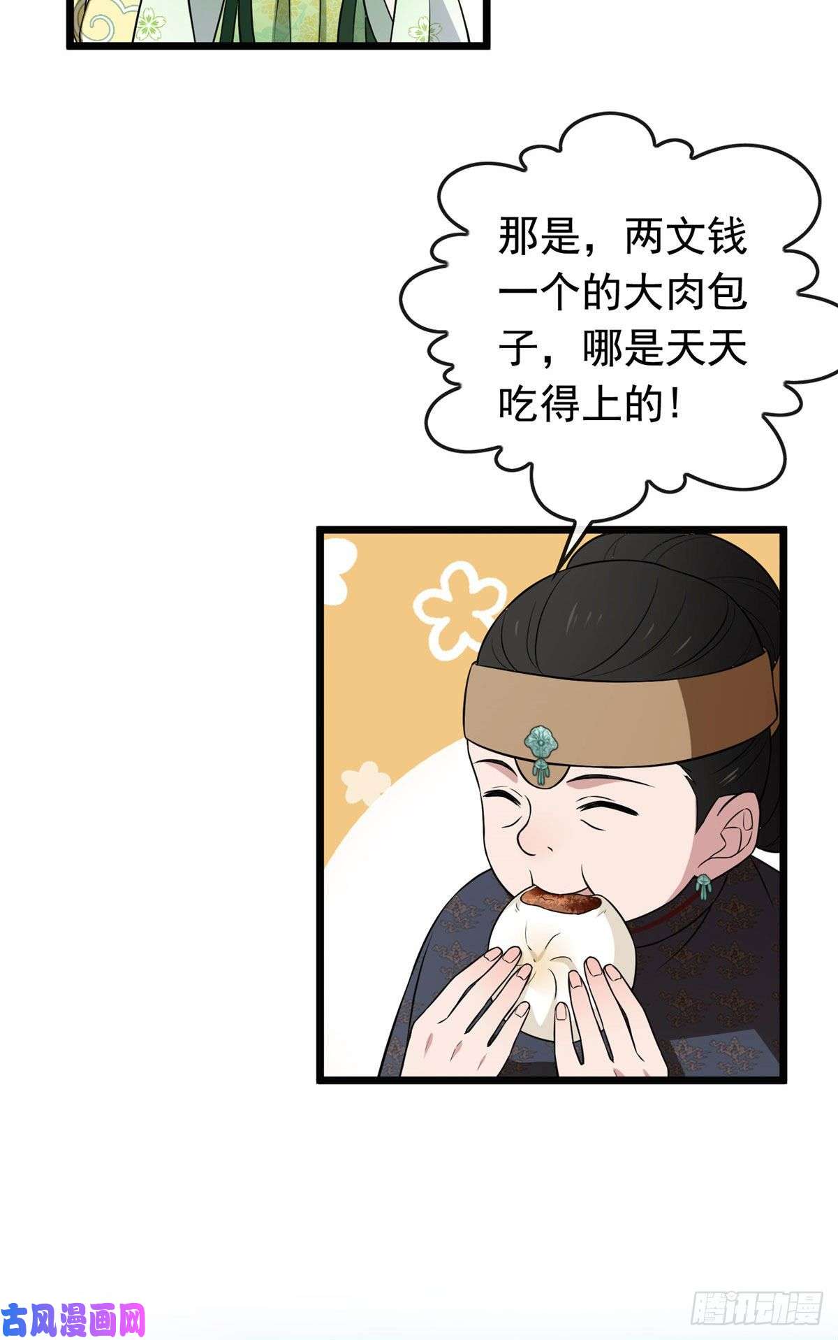 病娇暴君改拿绿茶剧本16 小哑巴逃了