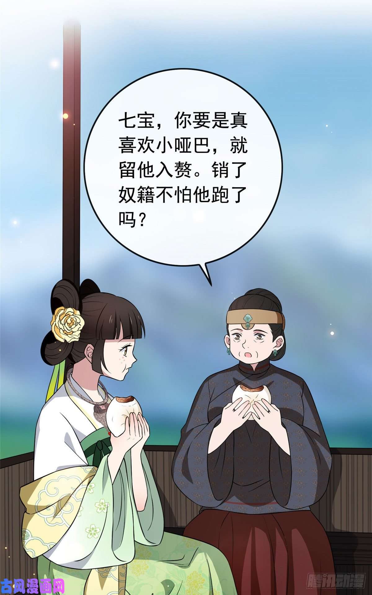 病娇暴君改拿绿茶剧本16 小哑巴逃了