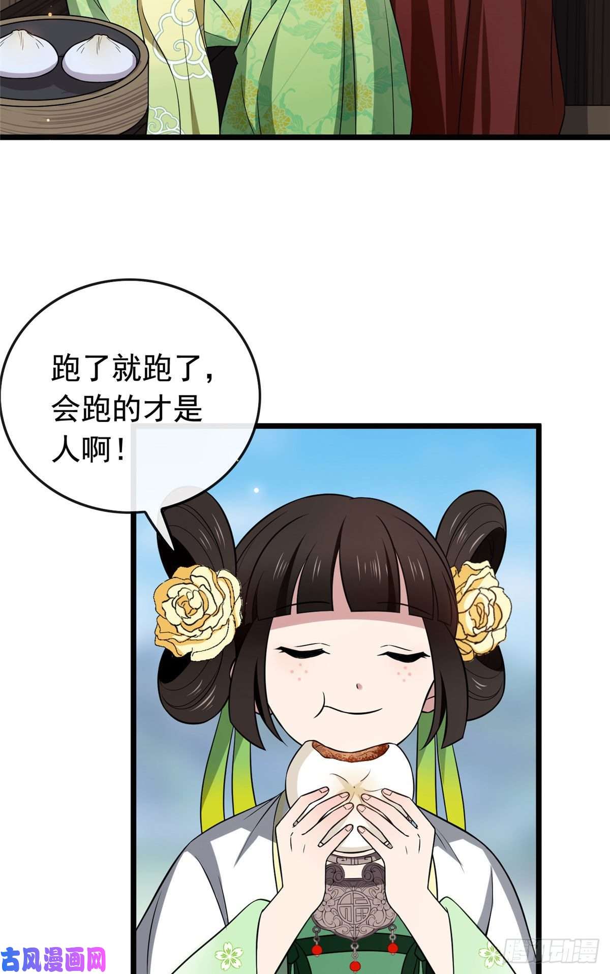 病娇暴君改拿绿茶剧本16 小哑巴逃了