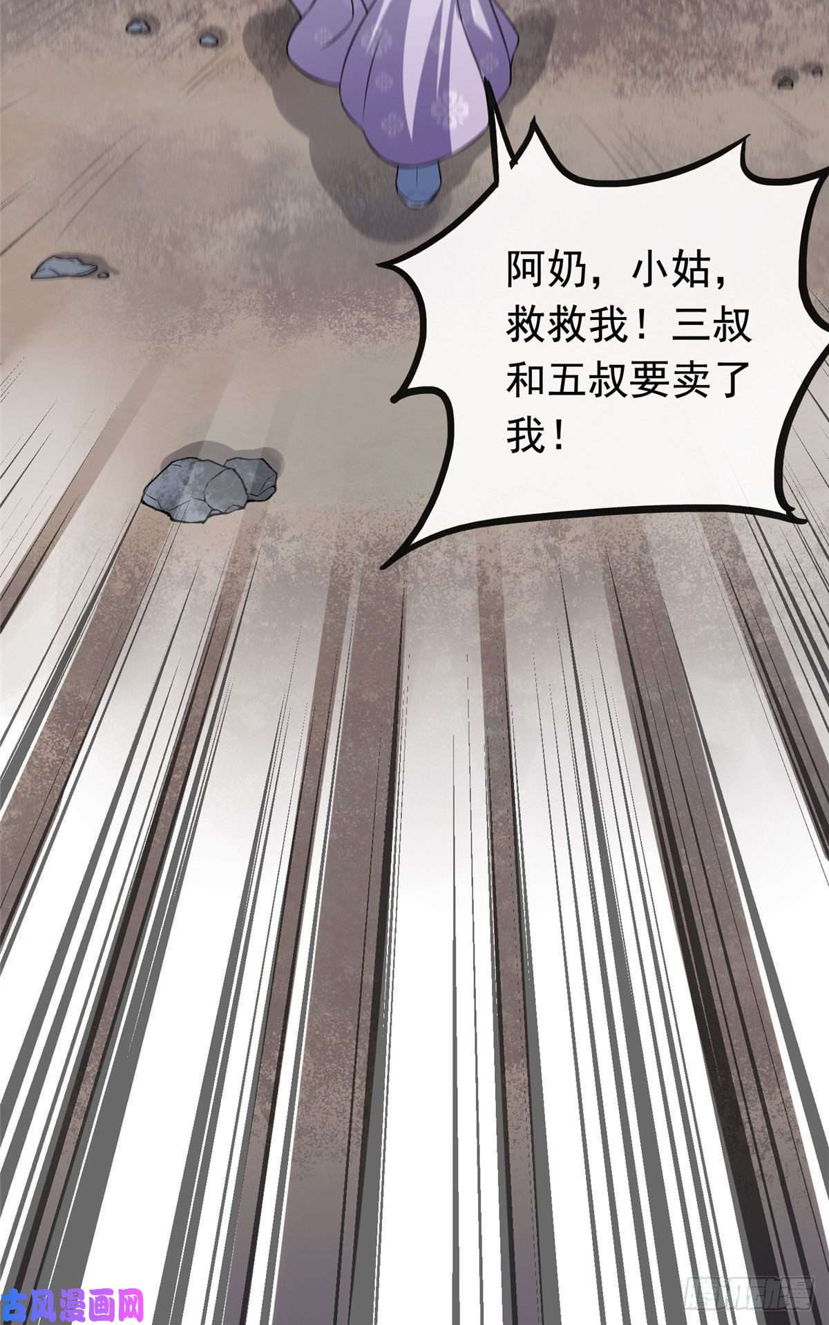 病娇暴君改拿绿茶剧本16 小哑巴逃了