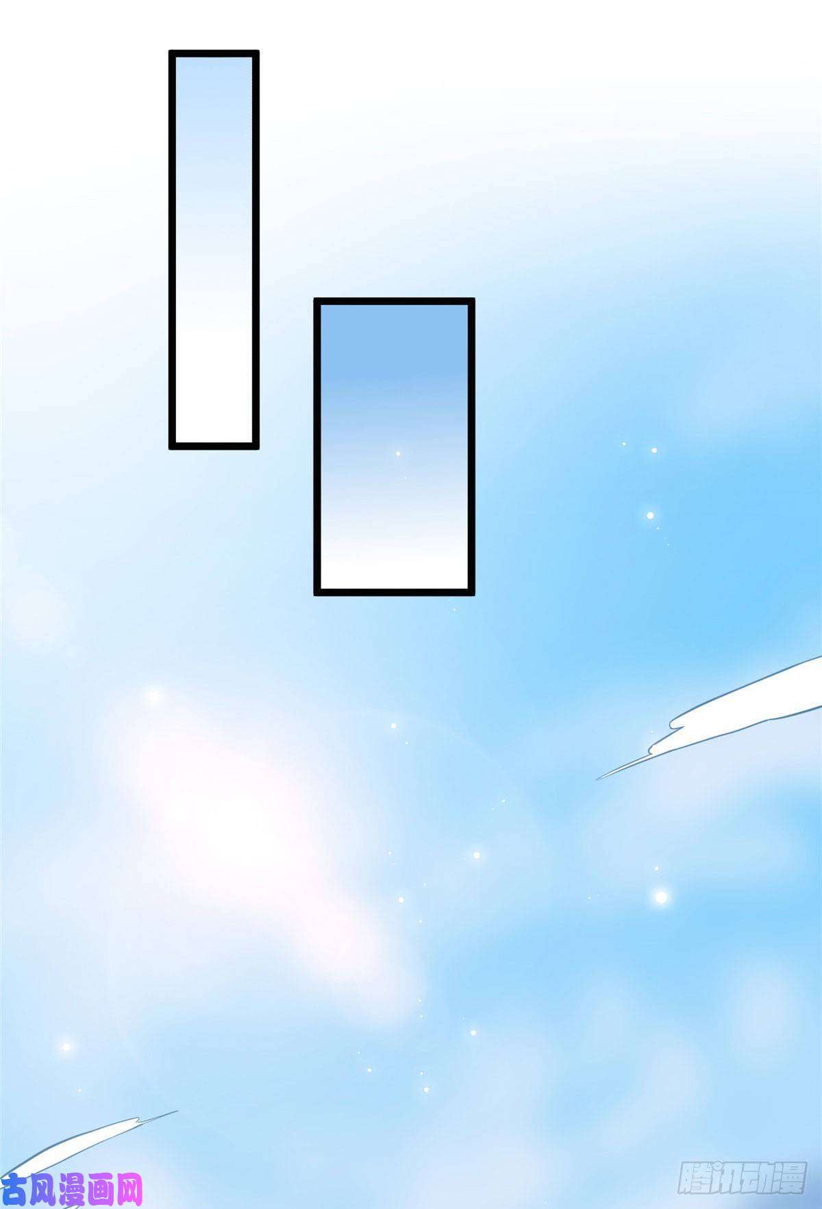 病娇暴君改拿绿茶剧本16 小哑巴逃了