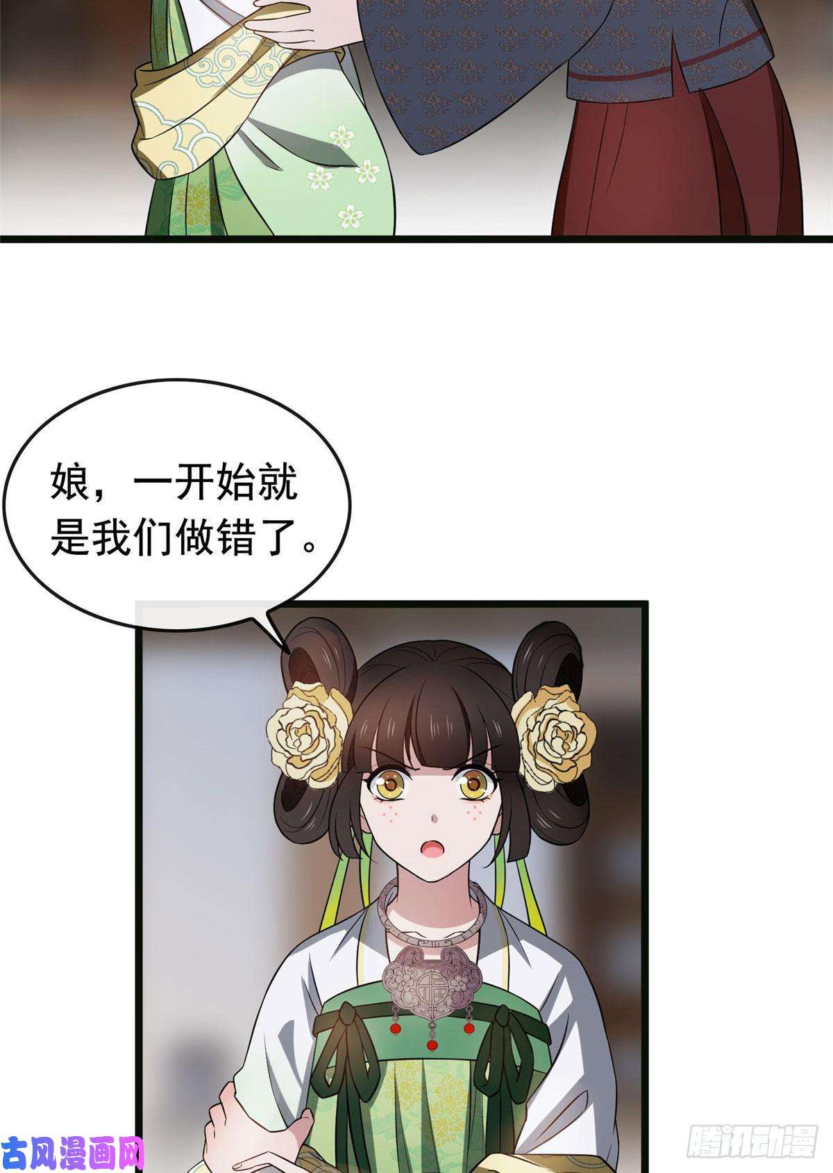 病娇暴君改拿绿茶剧本16 小哑巴逃了