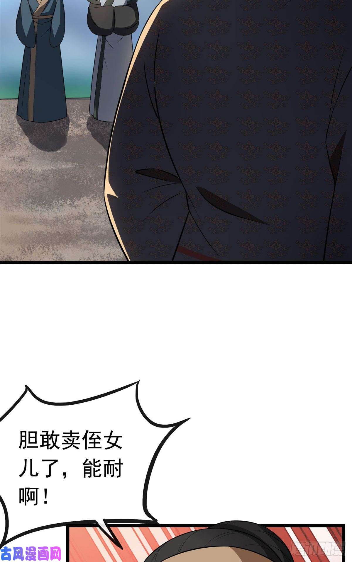 病娇暴君改拿绿茶剧本16 小哑巴逃了