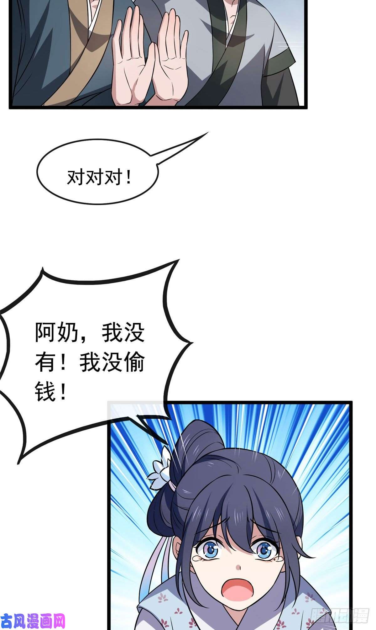 病娇暴君改拿绿茶剧本16 小哑巴逃了