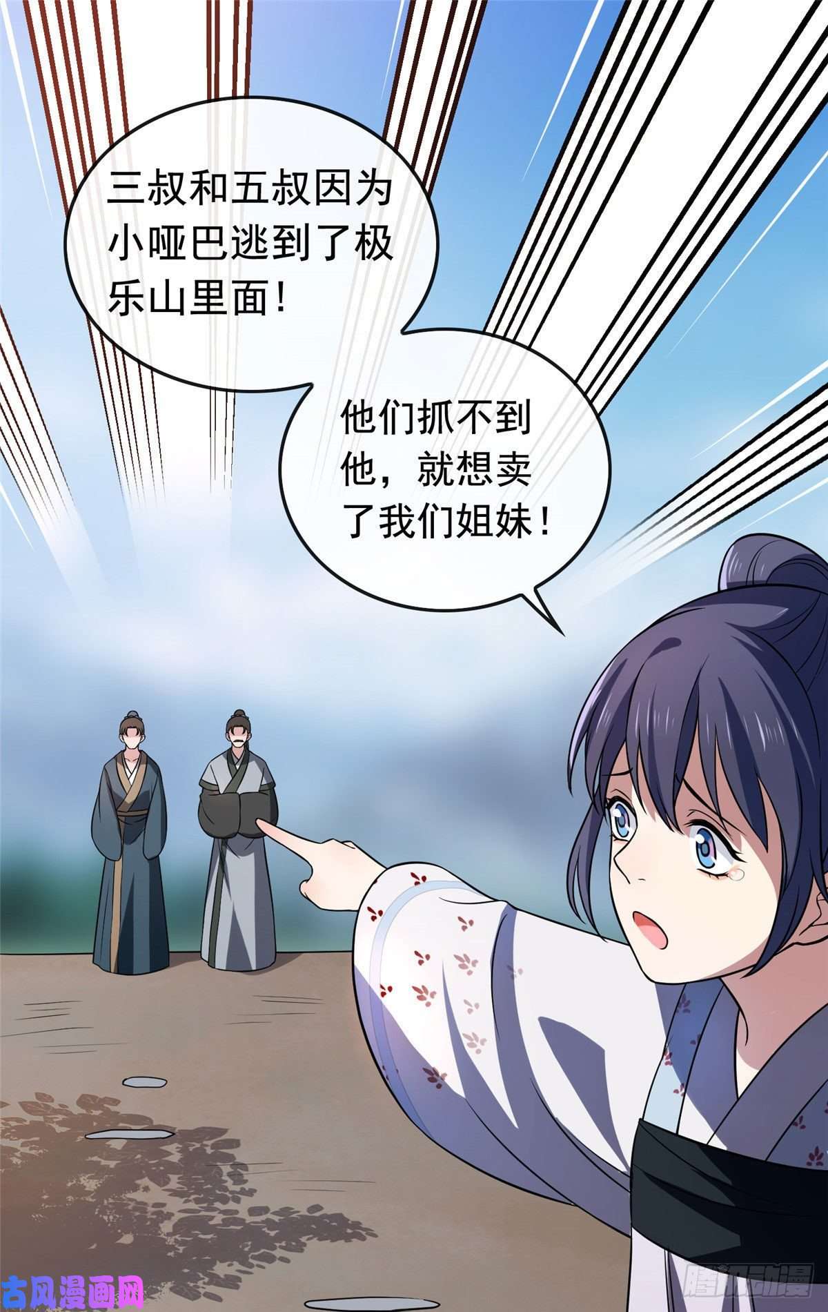 病娇暴君改拿绿茶剧本16 小哑巴逃了