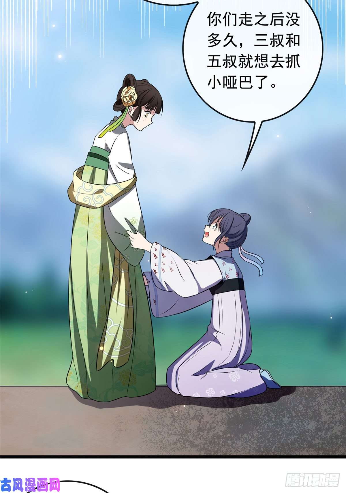 病娇暴君改拿绿茶剧本16 小哑巴逃了