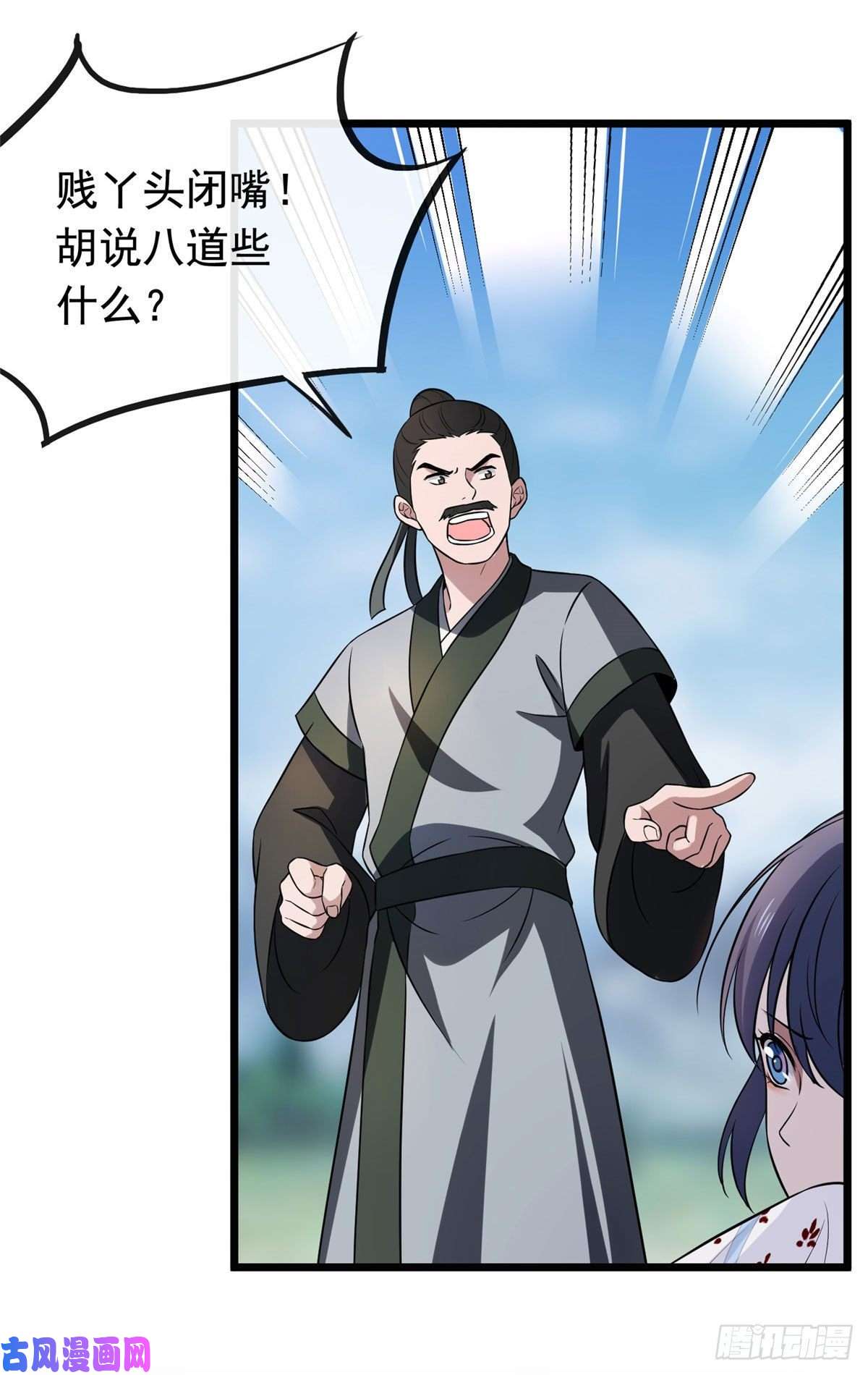 病娇暴君改拿绿茶剧本16 小哑巴逃了