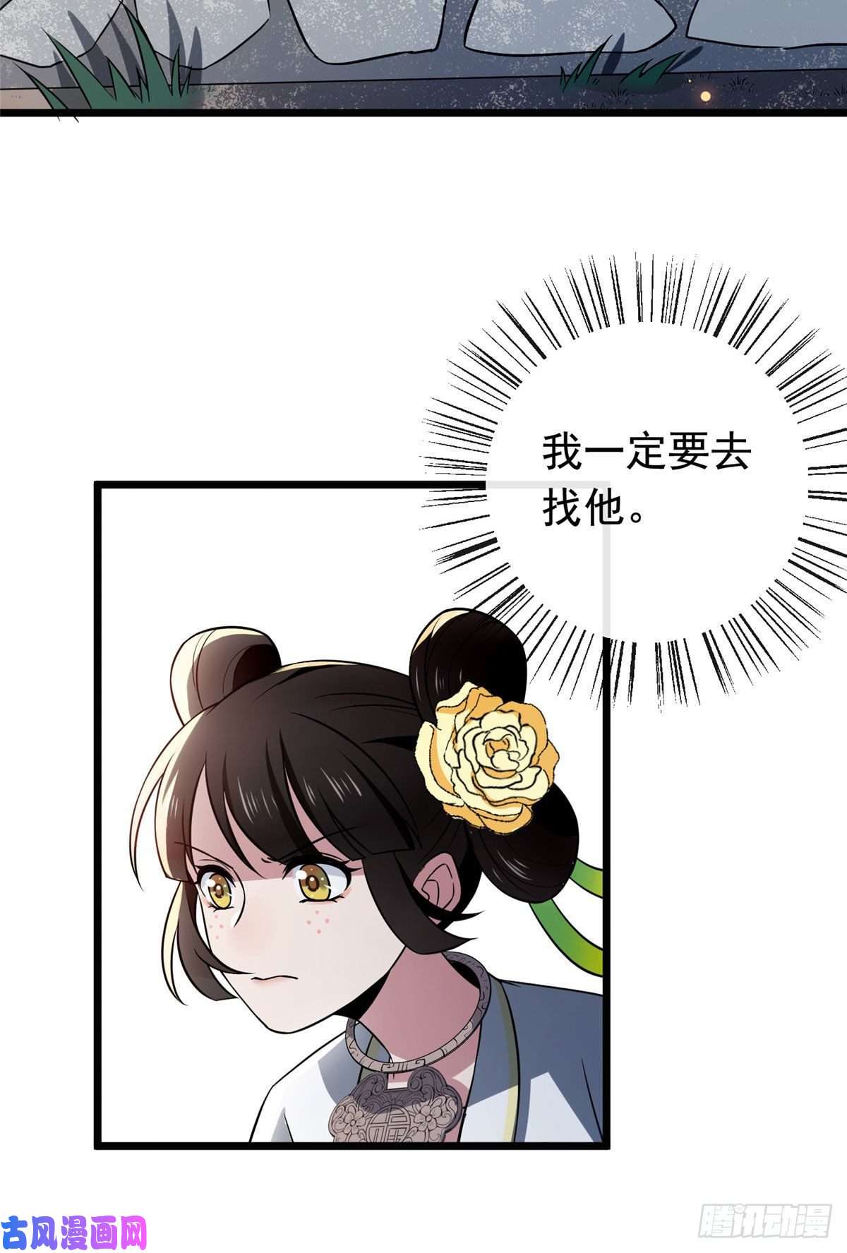 病娇暴君改拿绿茶剧本16 小哑巴逃了