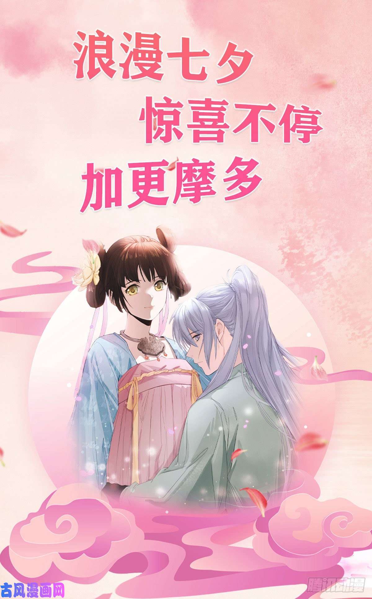 病娇暴君改拿绿茶剧本16 小哑巴逃了