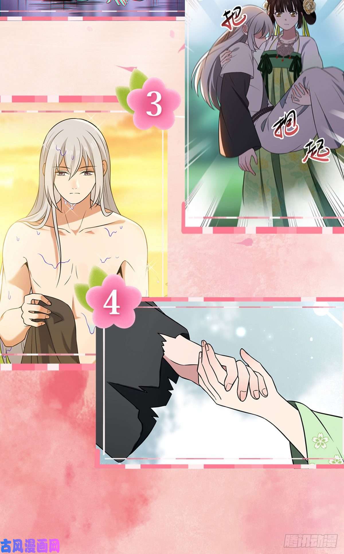 病娇暴君改拿绿茶剧本16 小哑巴逃了