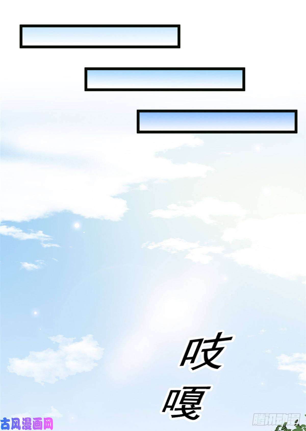 病娇暴君改拿绿茶剧本16 小哑巴逃了