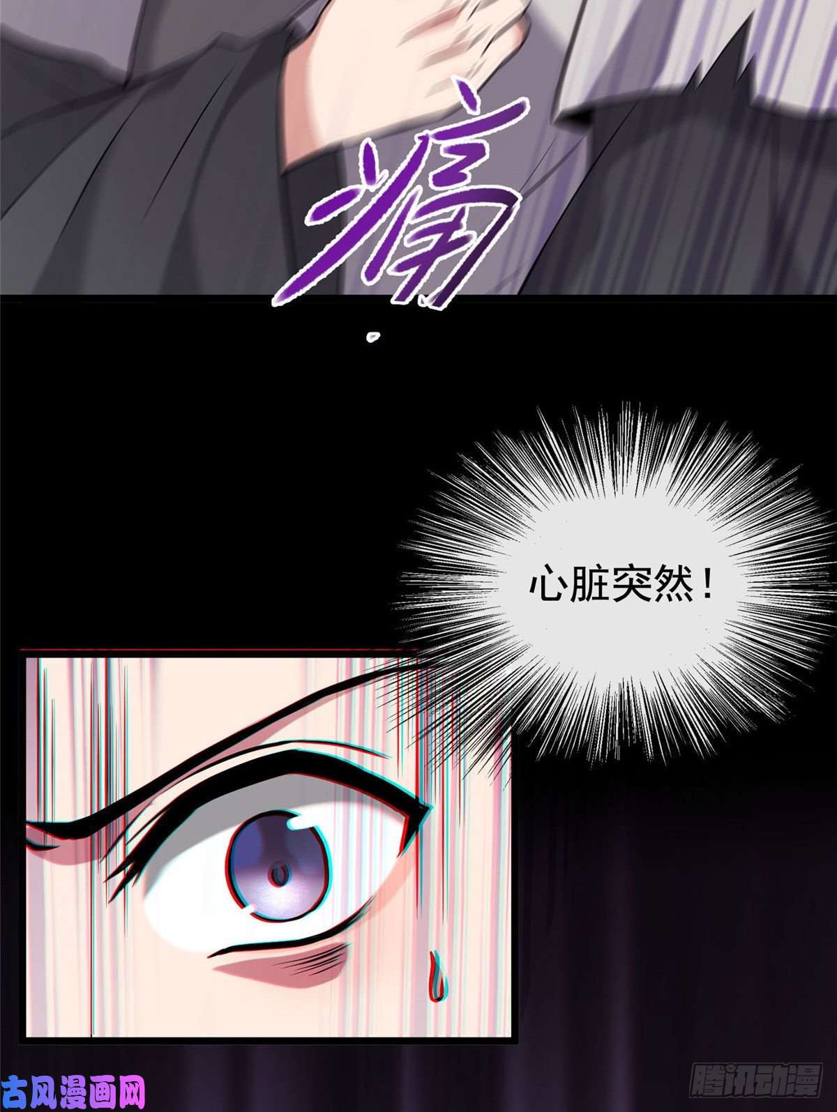 病娇暴君改拿绿茶剧本17 白虎认主