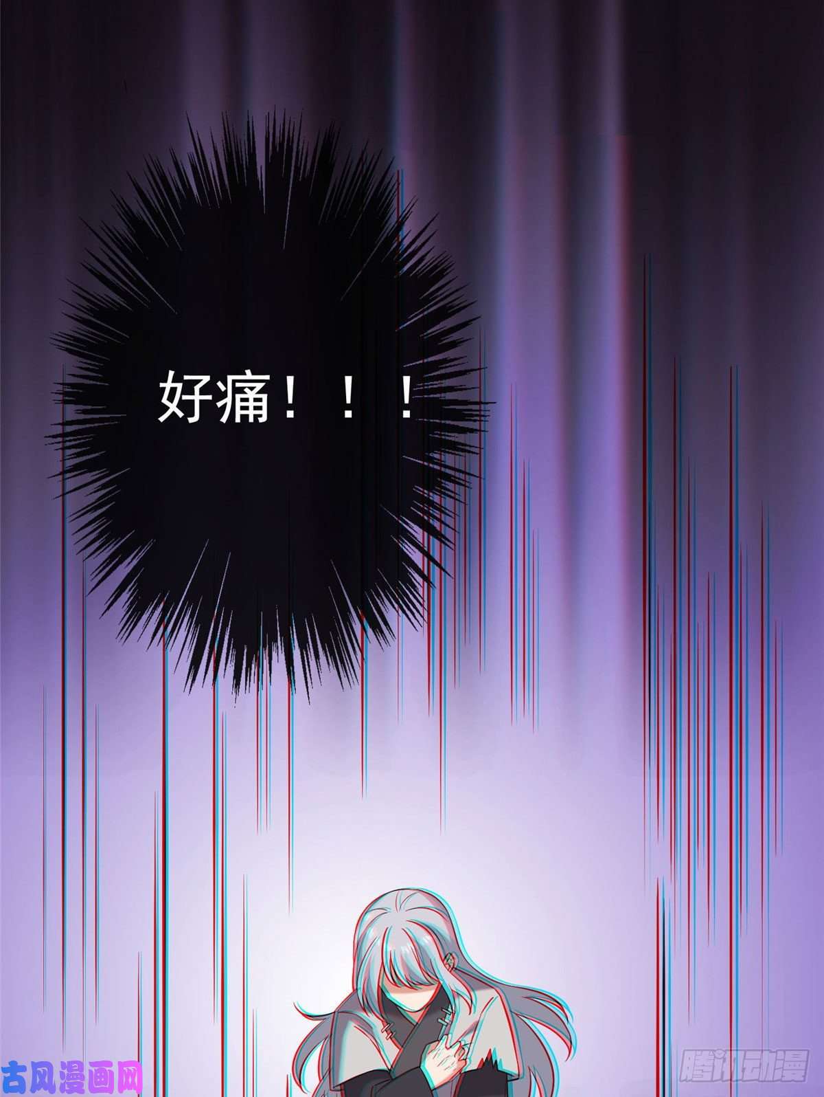 病娇暴君改拿绿茶剧本17 白虎认主