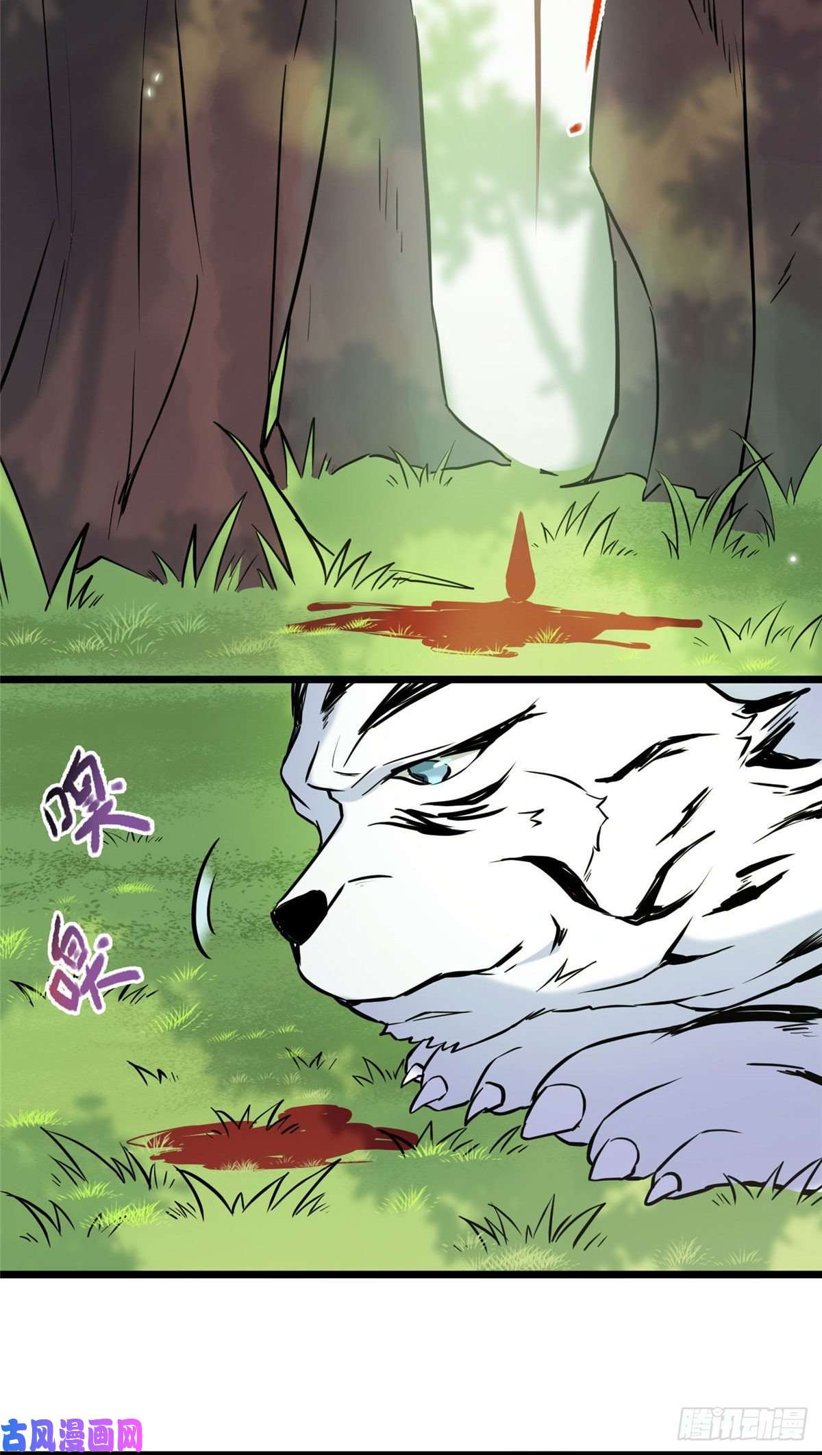 病娇暴君改拿绿茶剧本17 白虎认主