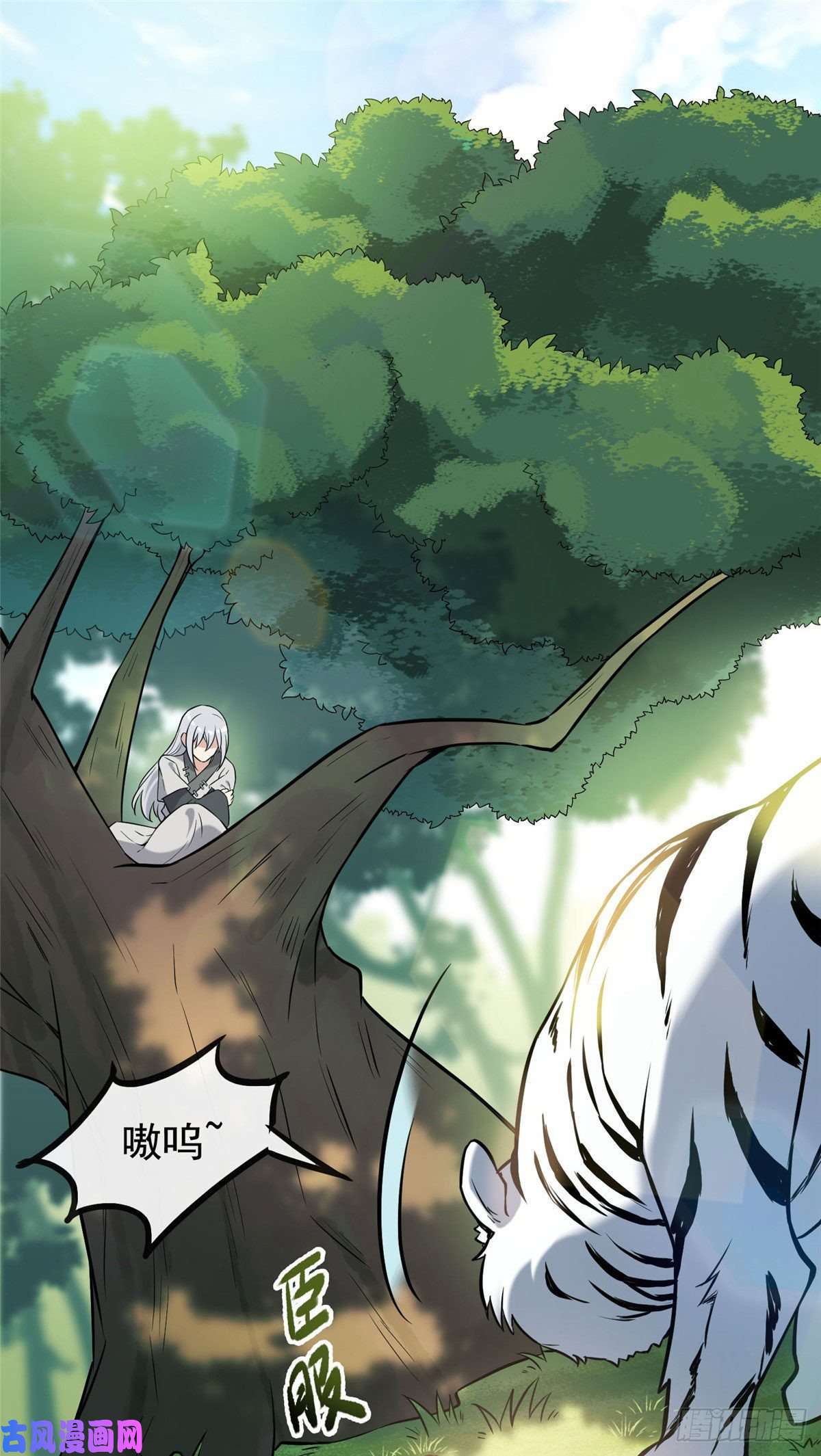 病娇暴君改拿绿茶剧本17 白虎认主