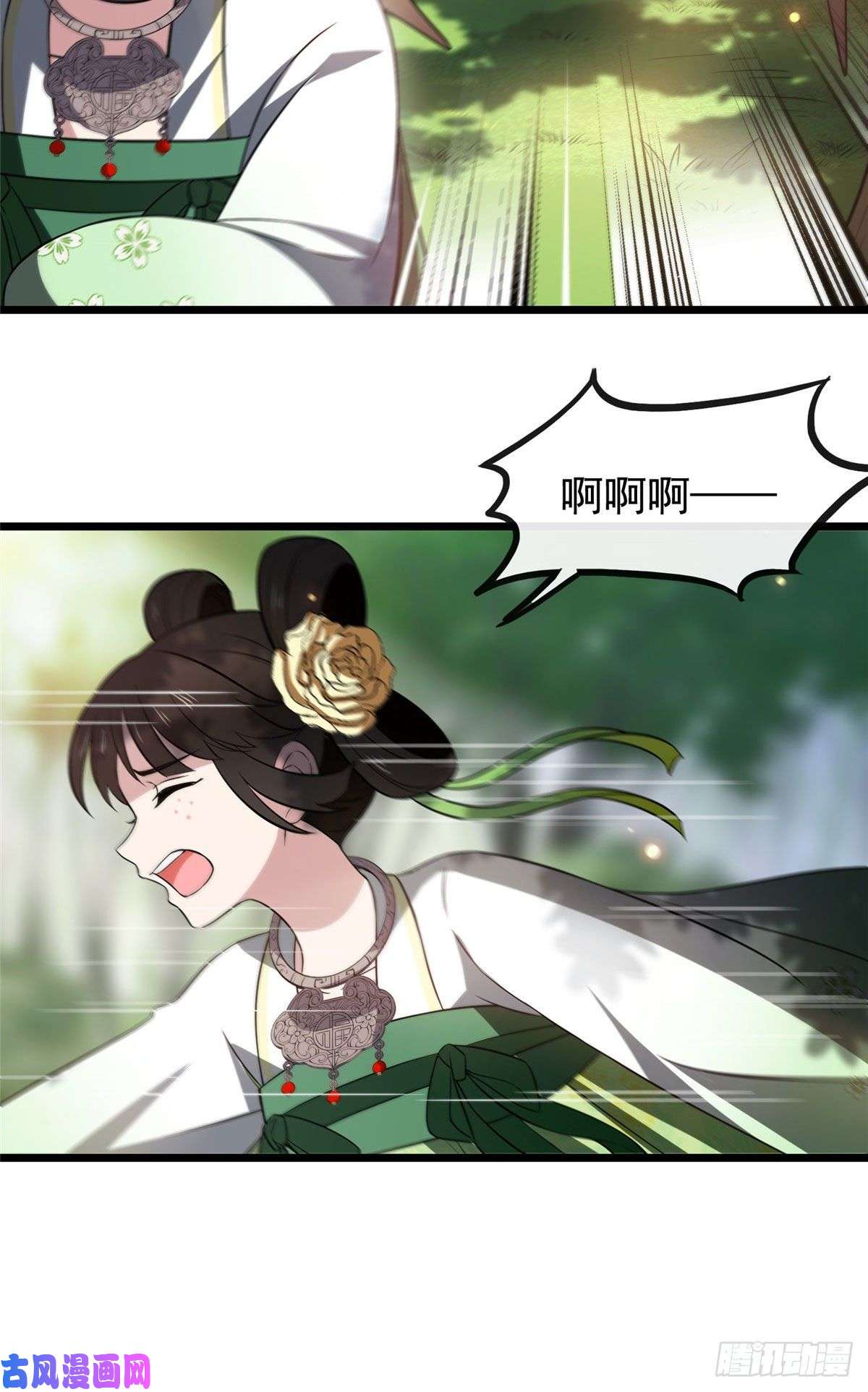 病娇暴君改拿绿茶剧本18 宝儿的女友力