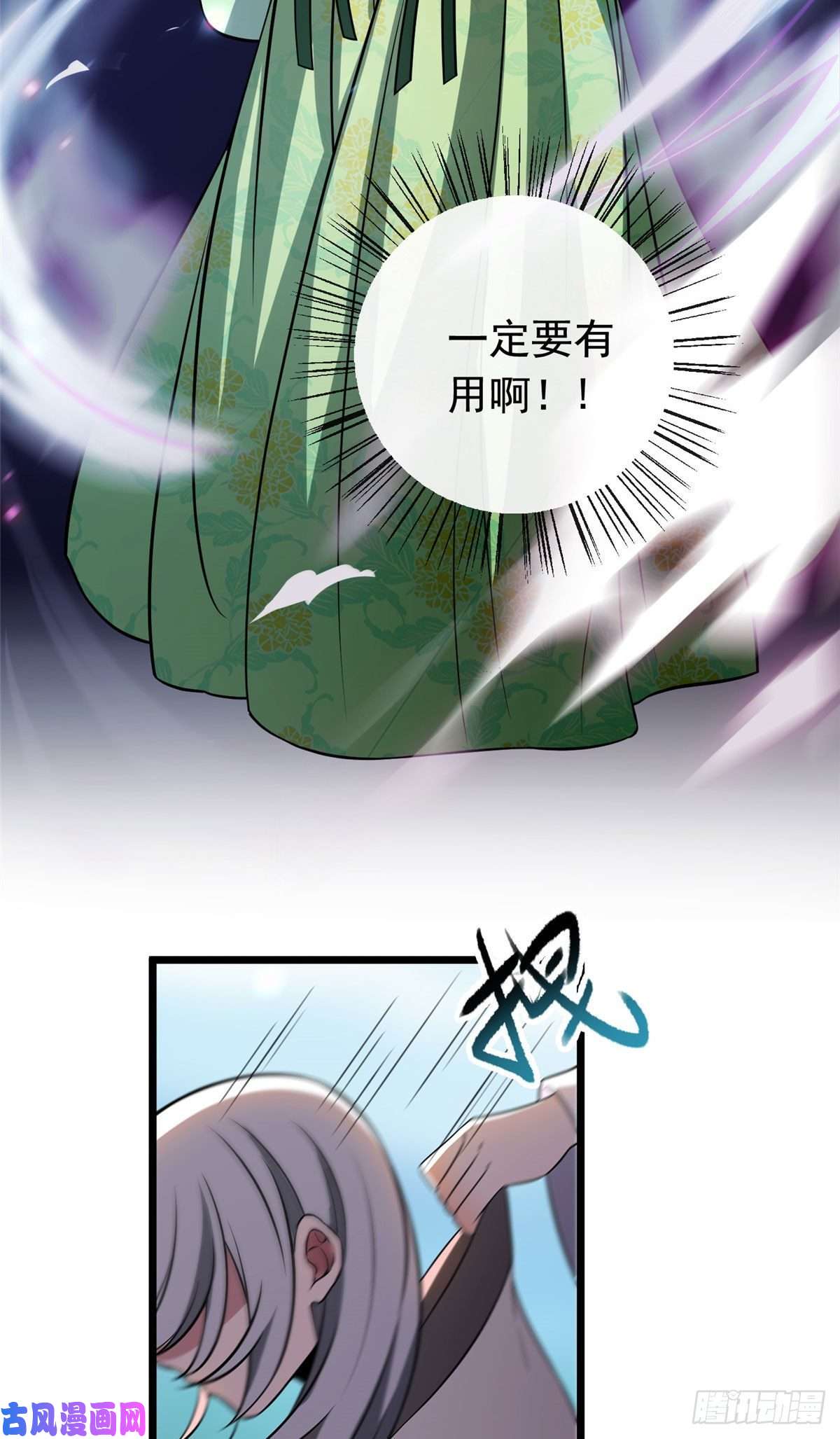 病娇暴君改拿绿茶剧本18 宝儿的女友力