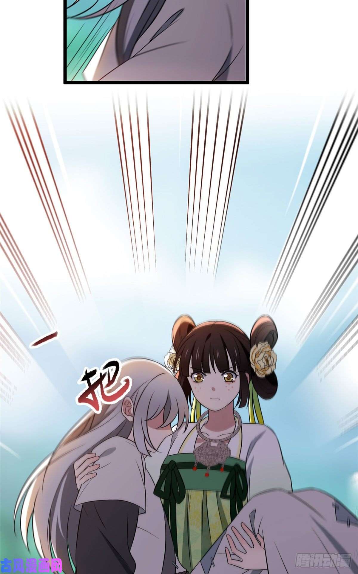 病娇暴君改拿绿茶剧本18 宝儿的女友力