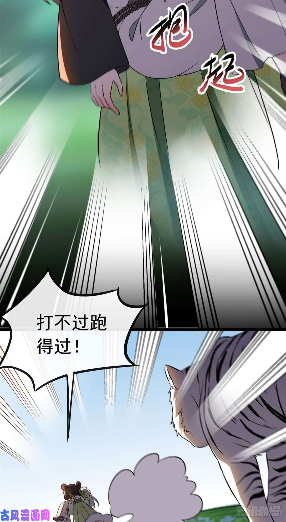 病娇暴君改拿绿茶剧本18 宝儿的女友力