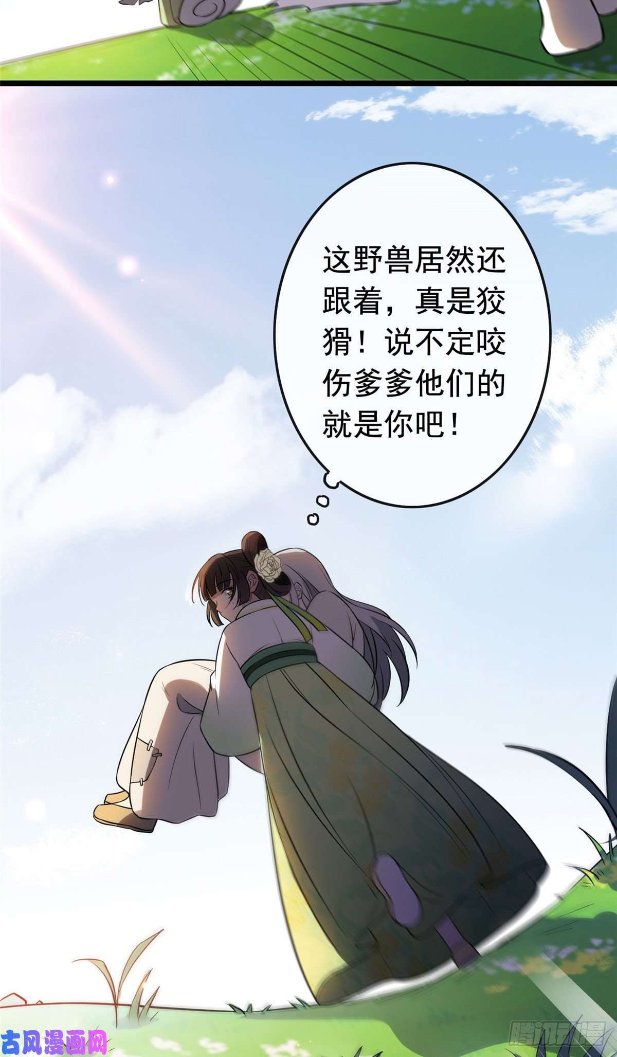 病娇暴君改拿绿茶剧本18 宝儿的女友力