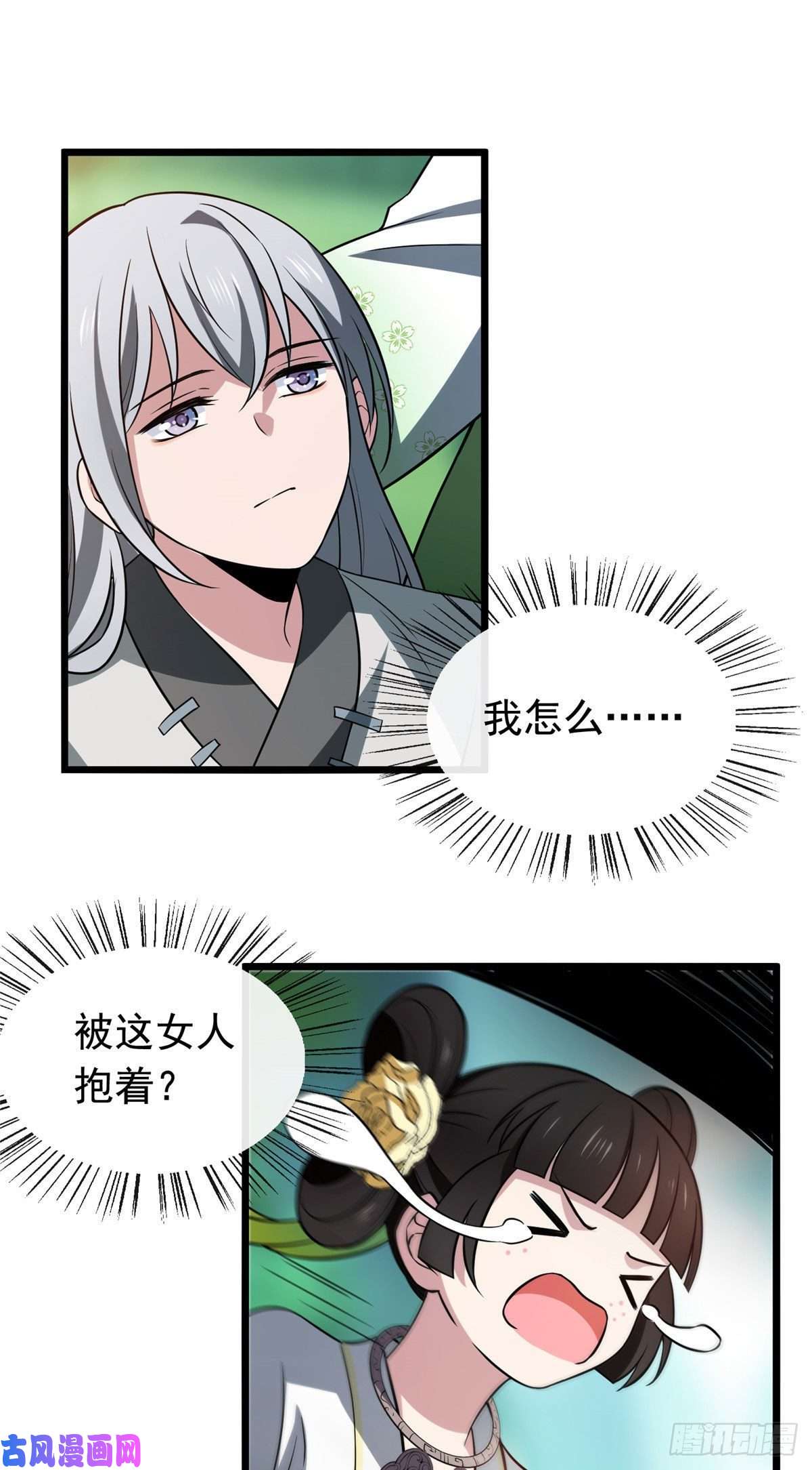 病娇暴君改拿绿茶剧本18 宝儿的女友力