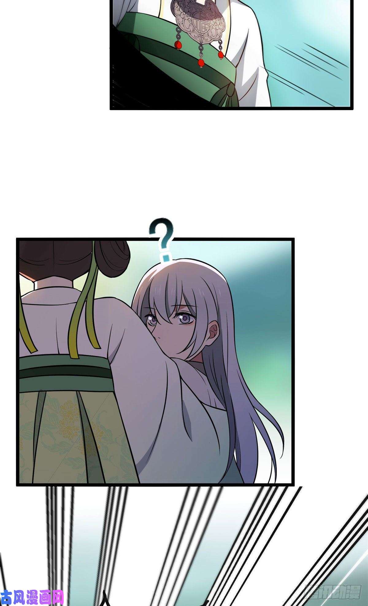 病娇暴君改拿绿茶剧本18 宝儿的女友力