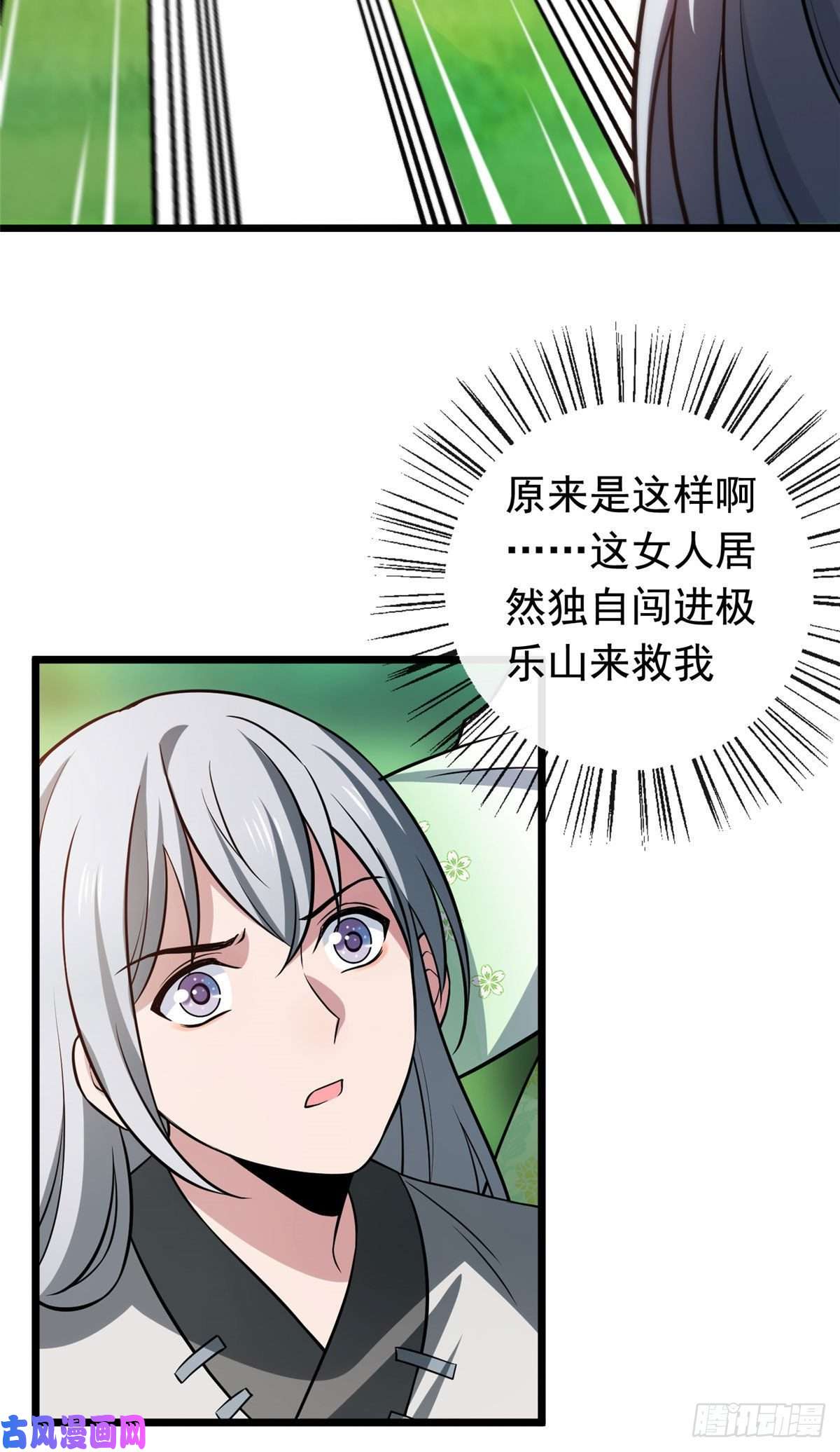 病娇暴君改拿绿茶剧本18 宝儿的女友力