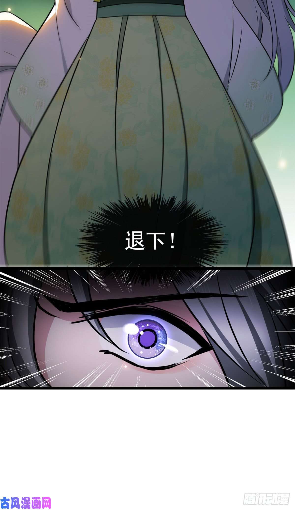 病娇暴君改拿绿茶剧本18 宝儿的女友力