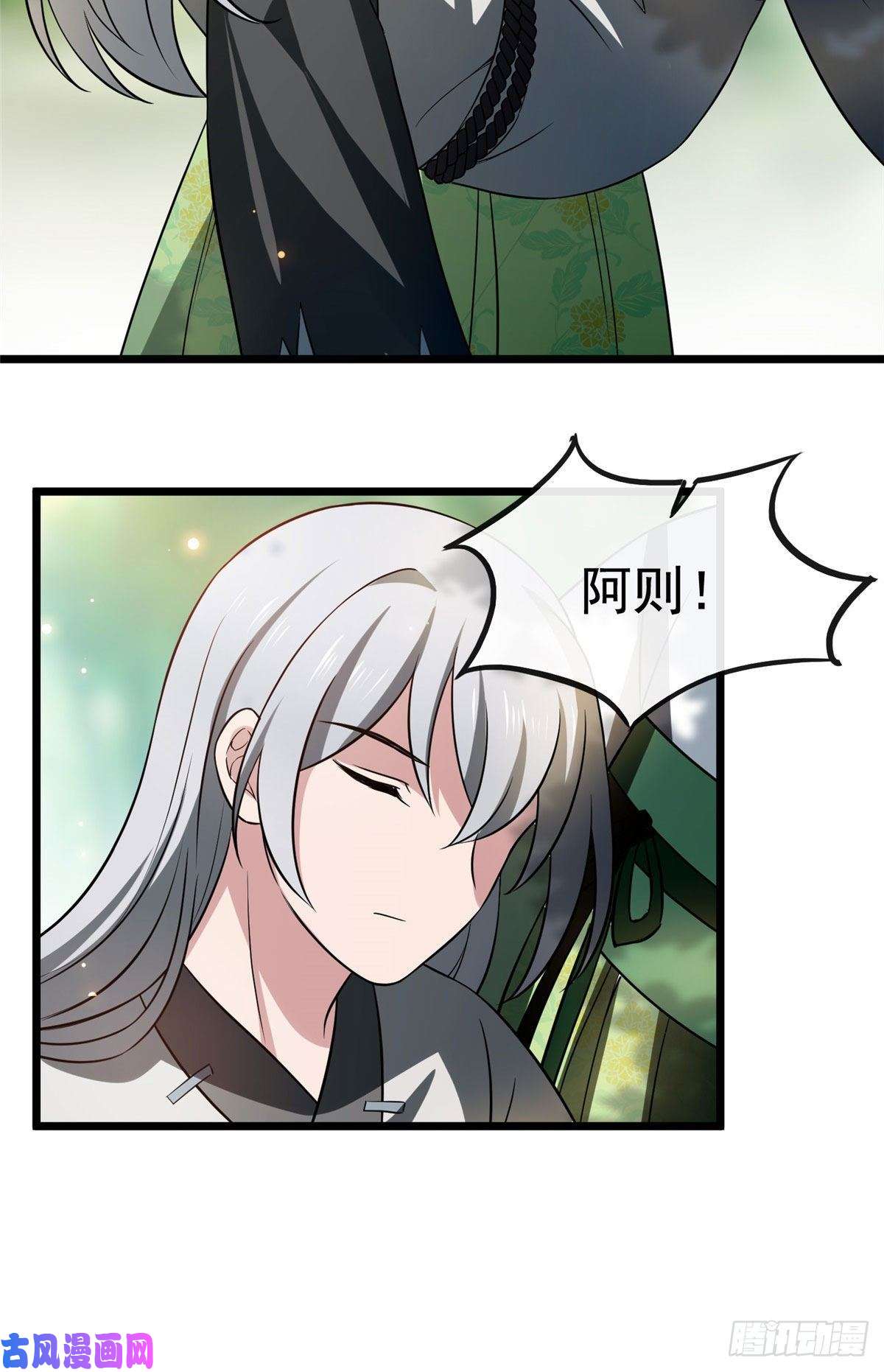 病娇暴君改拿绿茶剧本18 宝儿的女友力