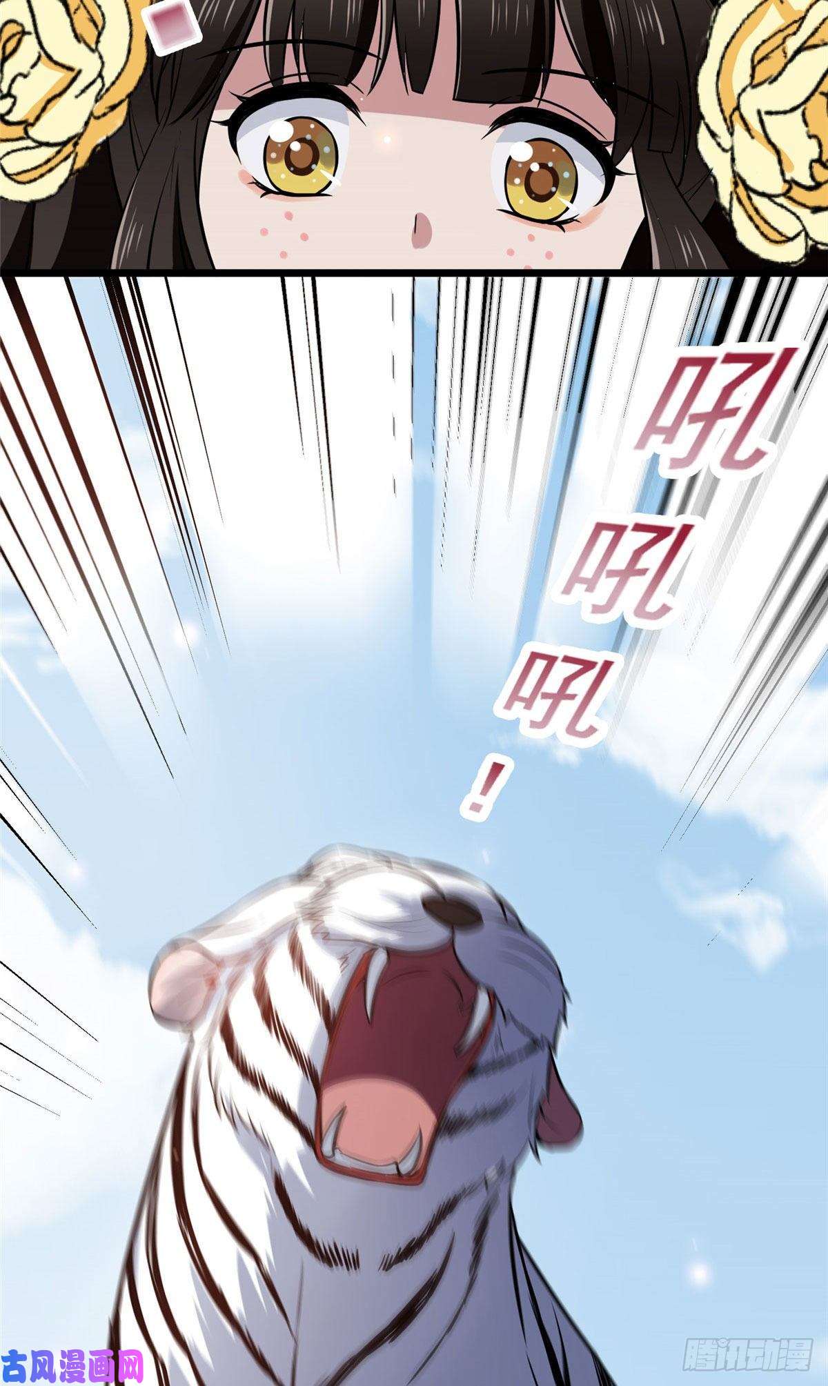 病娇暴君改拿绿茶剧本18 宝儿的女友力