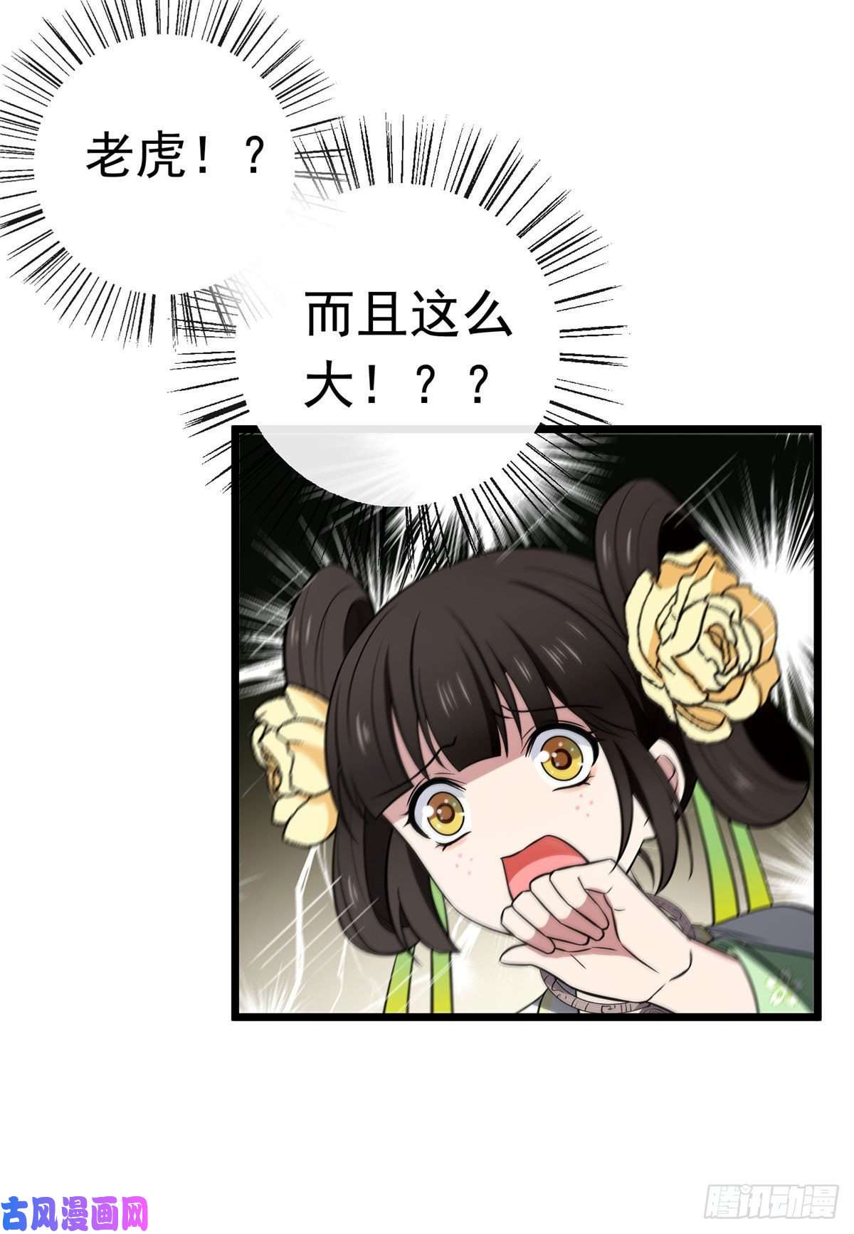 病娇暴君改拿绿茶剧本18 宝儿的女友力