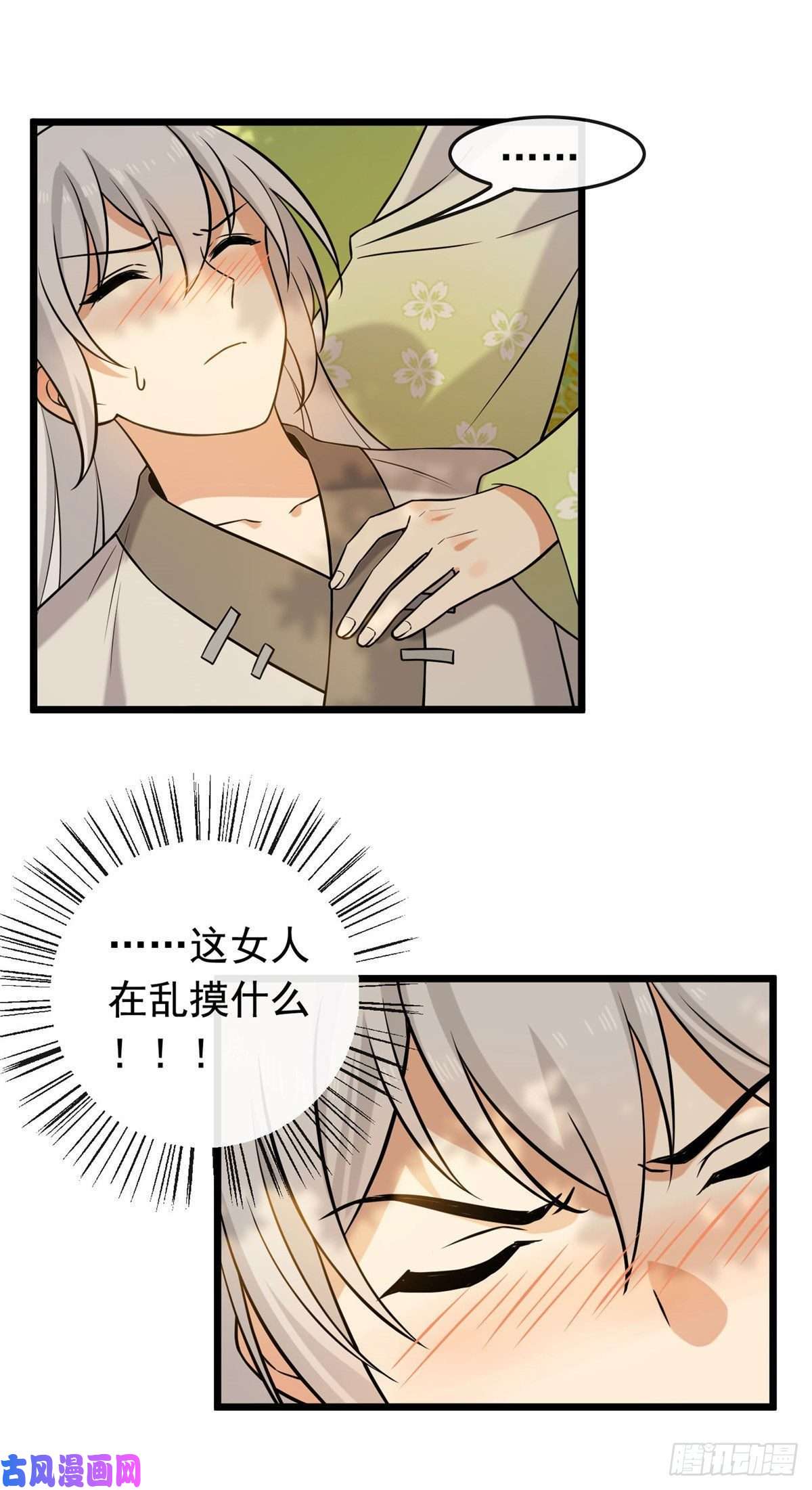 病娇暴君改拿绿茶剧本19 受伤也要洗澡！