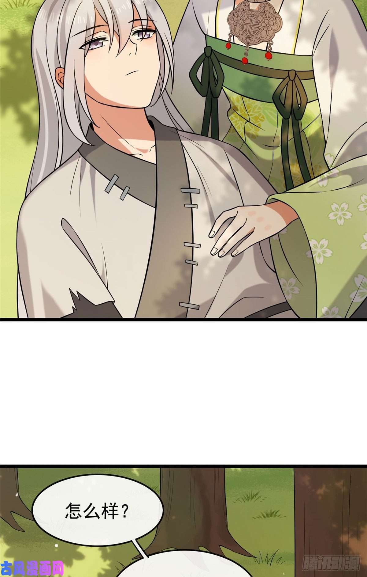 病娇暴君改拿绿茶剧本19 受伤也要洗澡！