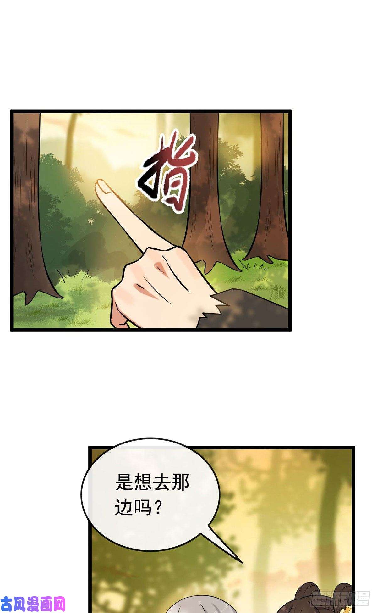 病娇暴君改拿绿茶剧本19 受伤也要洗澡！