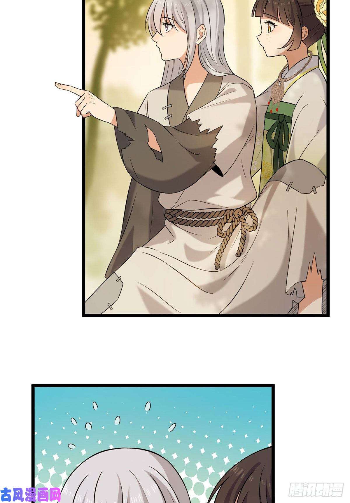 病娇暴君改拿绿茶剧本19 受伤也要洗澡！