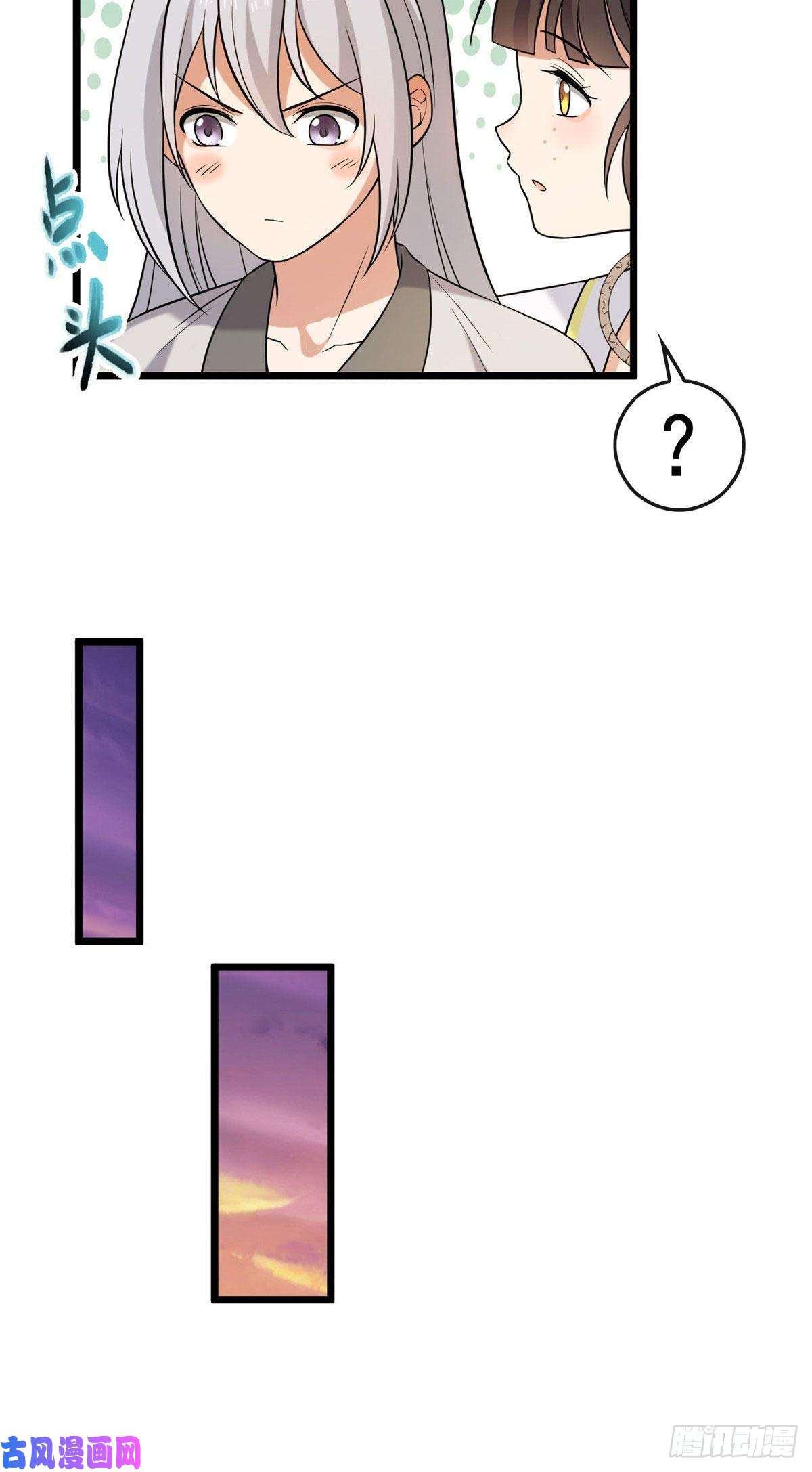 病娇暴君改拿绿茶剧本19 受伤也要洗澡！