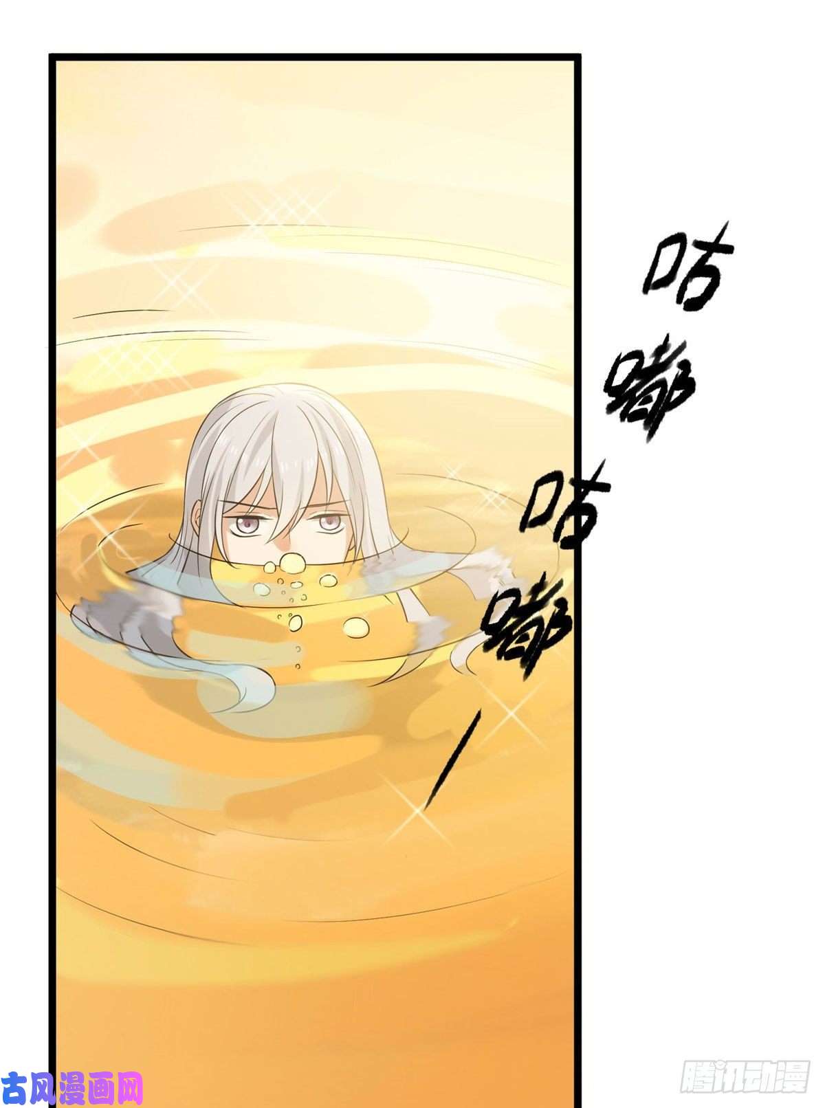 病娇暴君改拿绿茶剧本19 受伤也要洗澡！