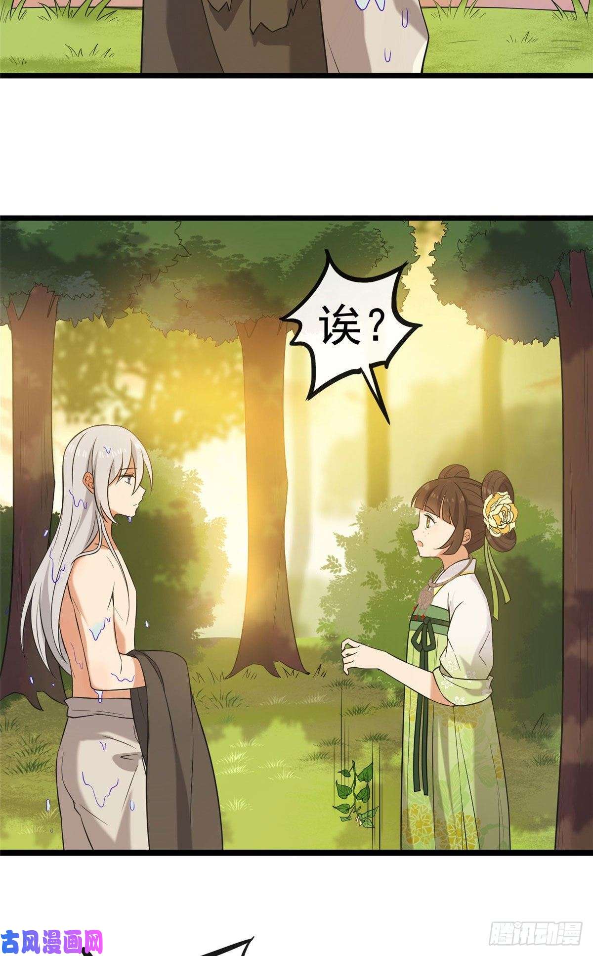 病娇暴君改拿绿茶剧本19 受伤也要洗澡！