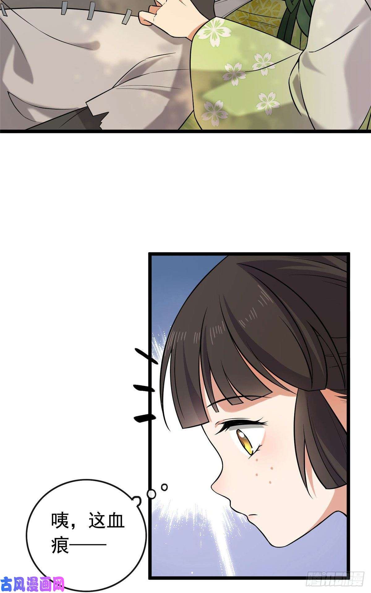 病娇暴君改拿绿茶剧本19 受伤也要洗澡！