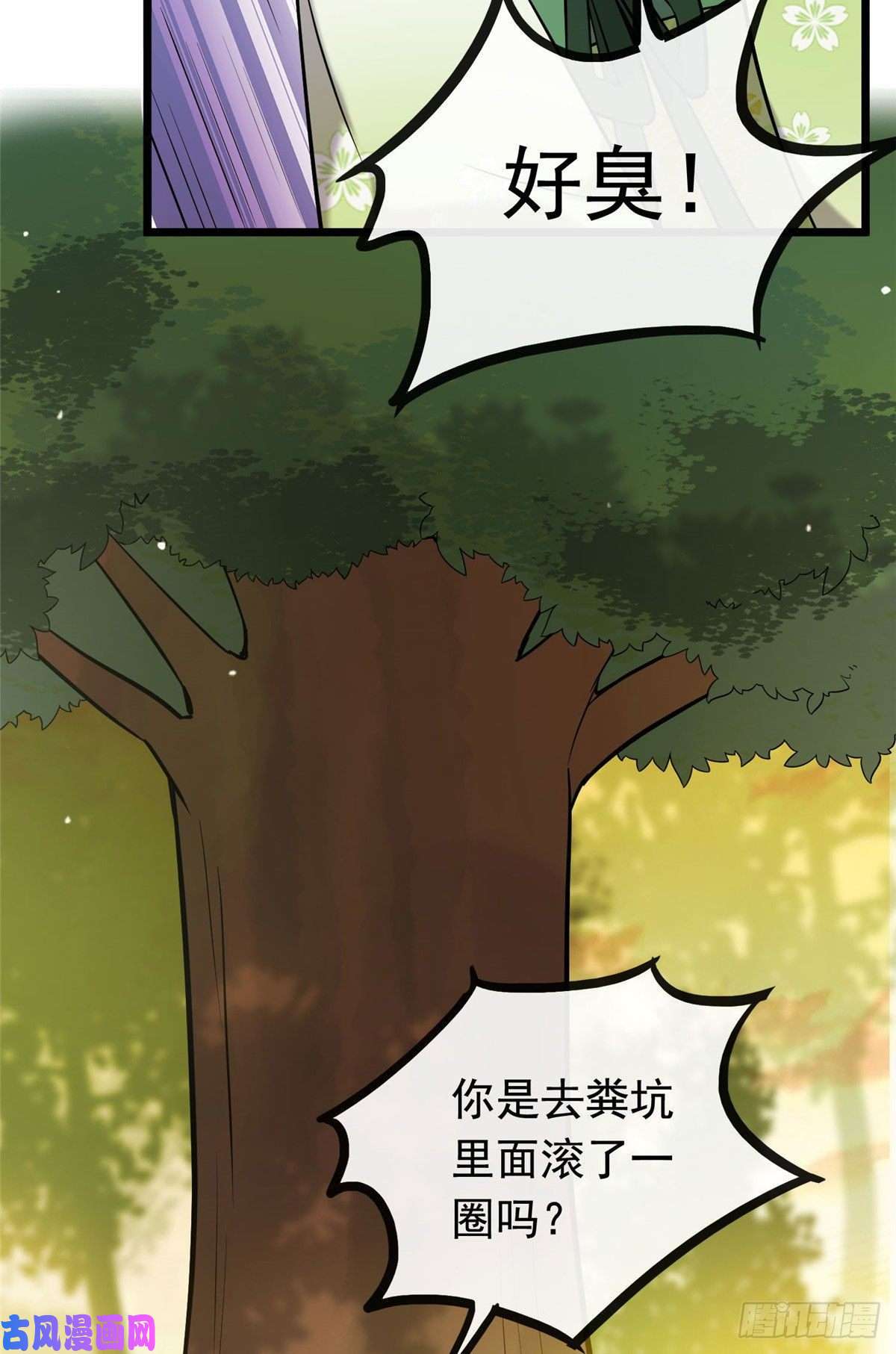 病娇暴君改拿绿茶剧本19 受伤也要洗澡！